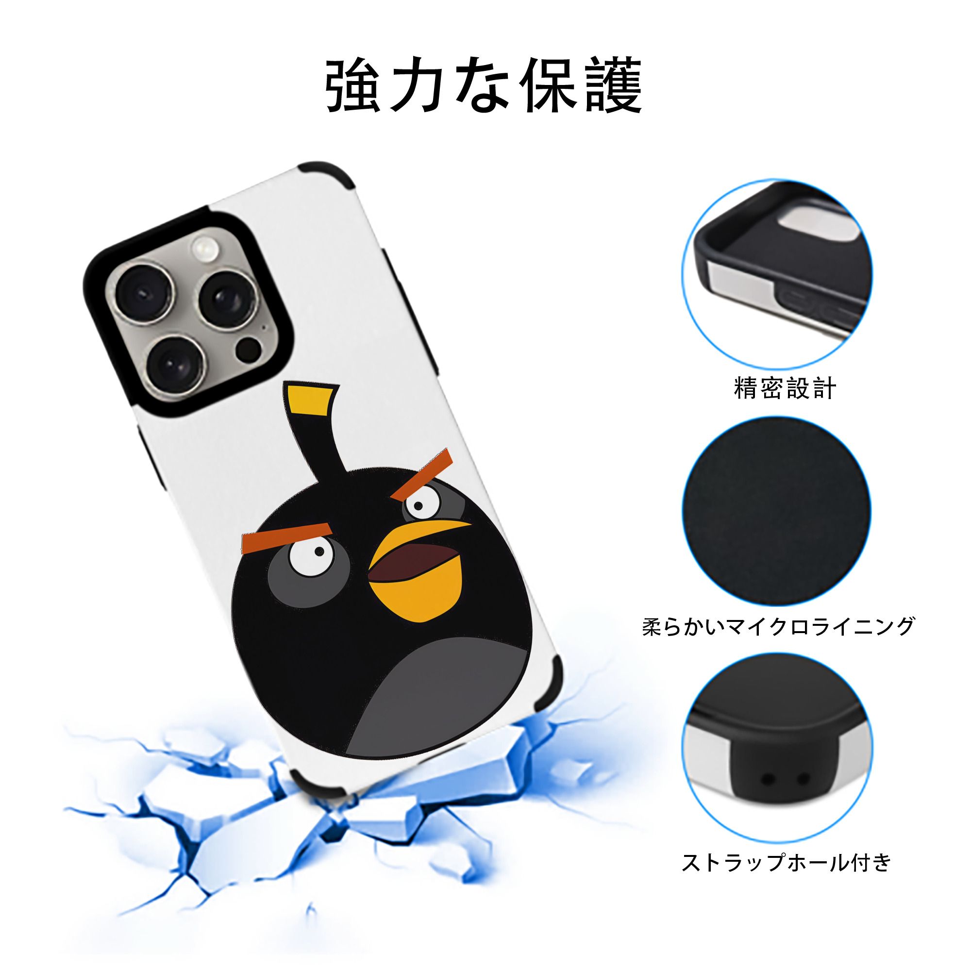 Angry Birds アングリーバード 【iPhone15ProMax対応】 PUレザー スマホケース 耐衝撃＆黄変防止