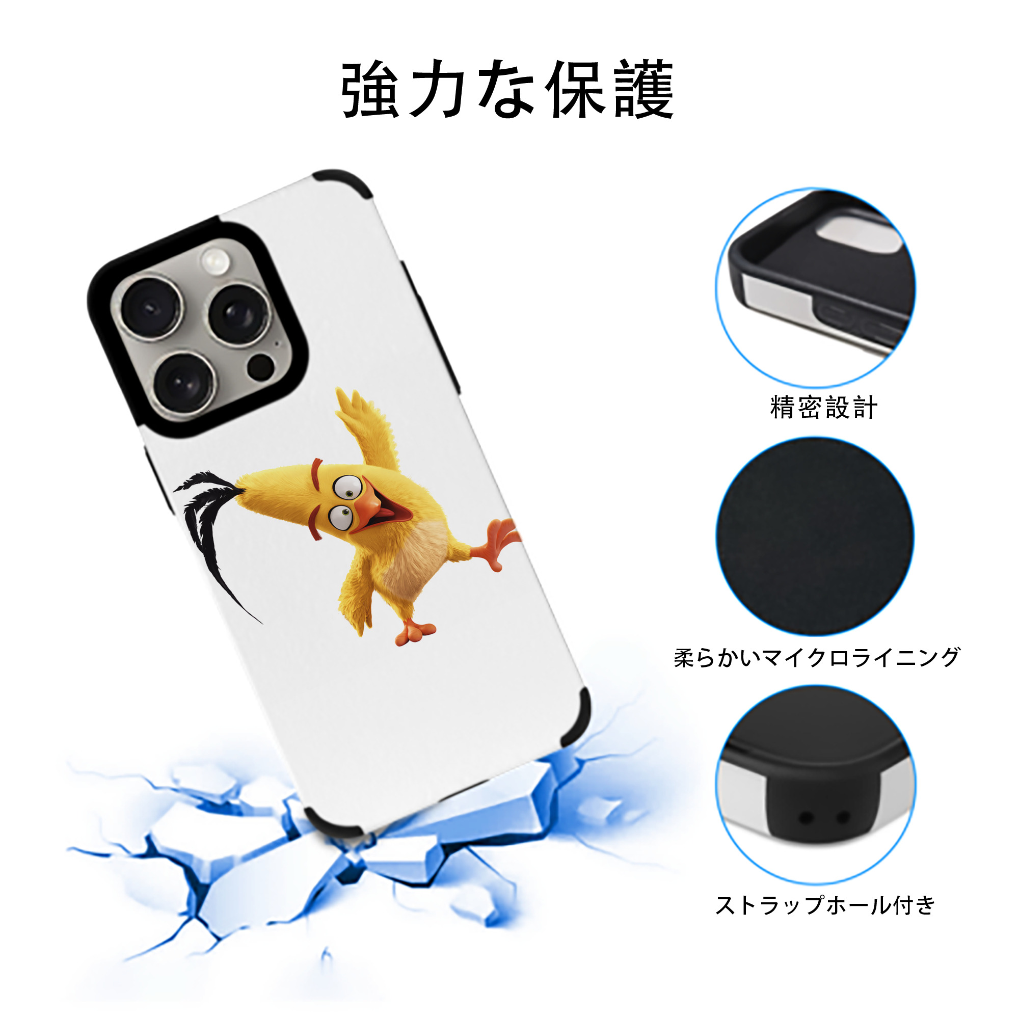 Angry Birds アングリーバード 【iPhone15ProMax対応】 PUレザー スマホケース 耐衝撃＆黄変防止