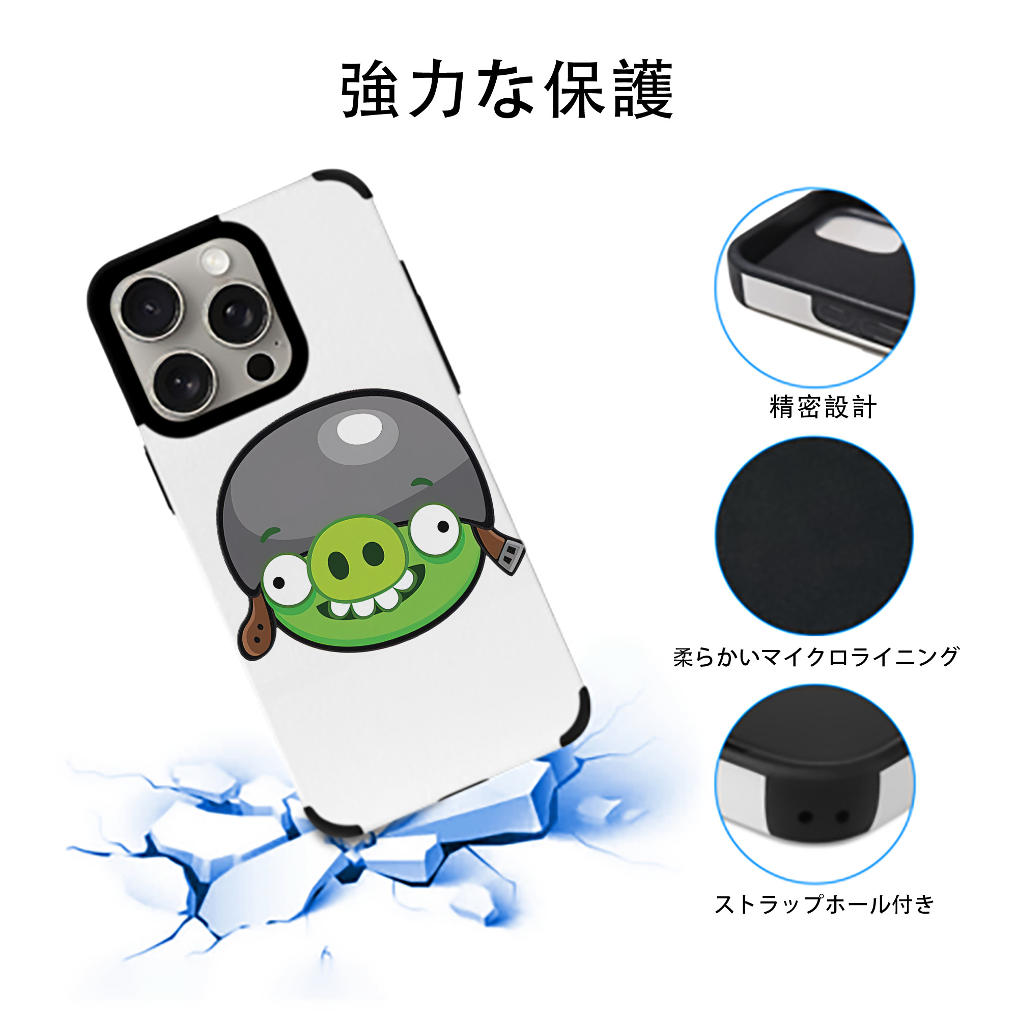 Angry Birds アングリーバード 【iPhone15ProMax対応】 PUレザー スマホケース 耐衝撃＆黄変防止