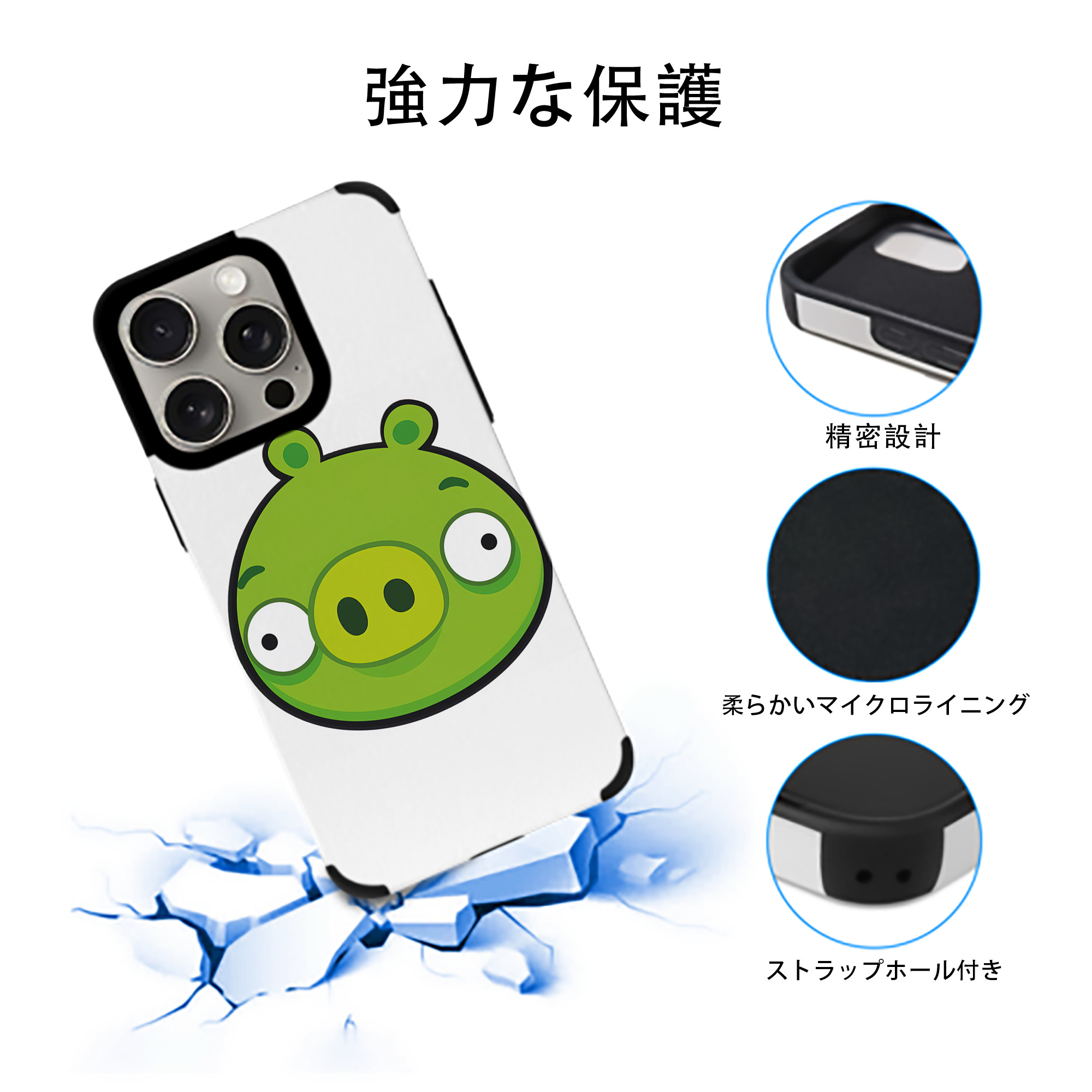 Angry Birds アングリーバード 【iPhone15ProMax対応】 PUレザー スマホケース 耐衝撃＆黄変防止