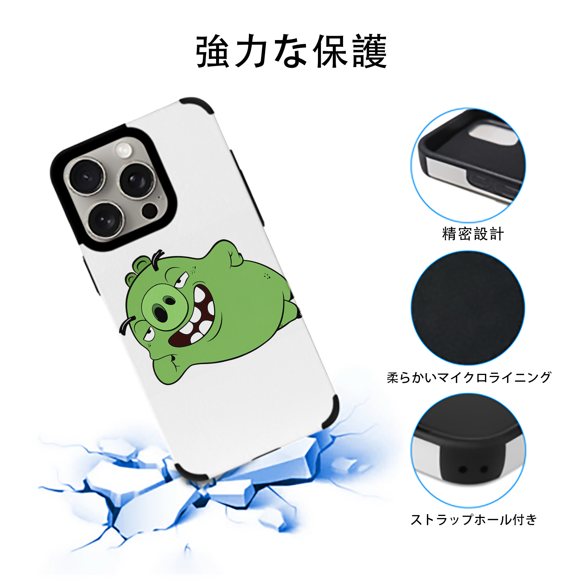 Angry Birds アングリーバード 【iPhone15ProMax対応】 PUレザー スマホケース 耐衝撃＆黄変防止