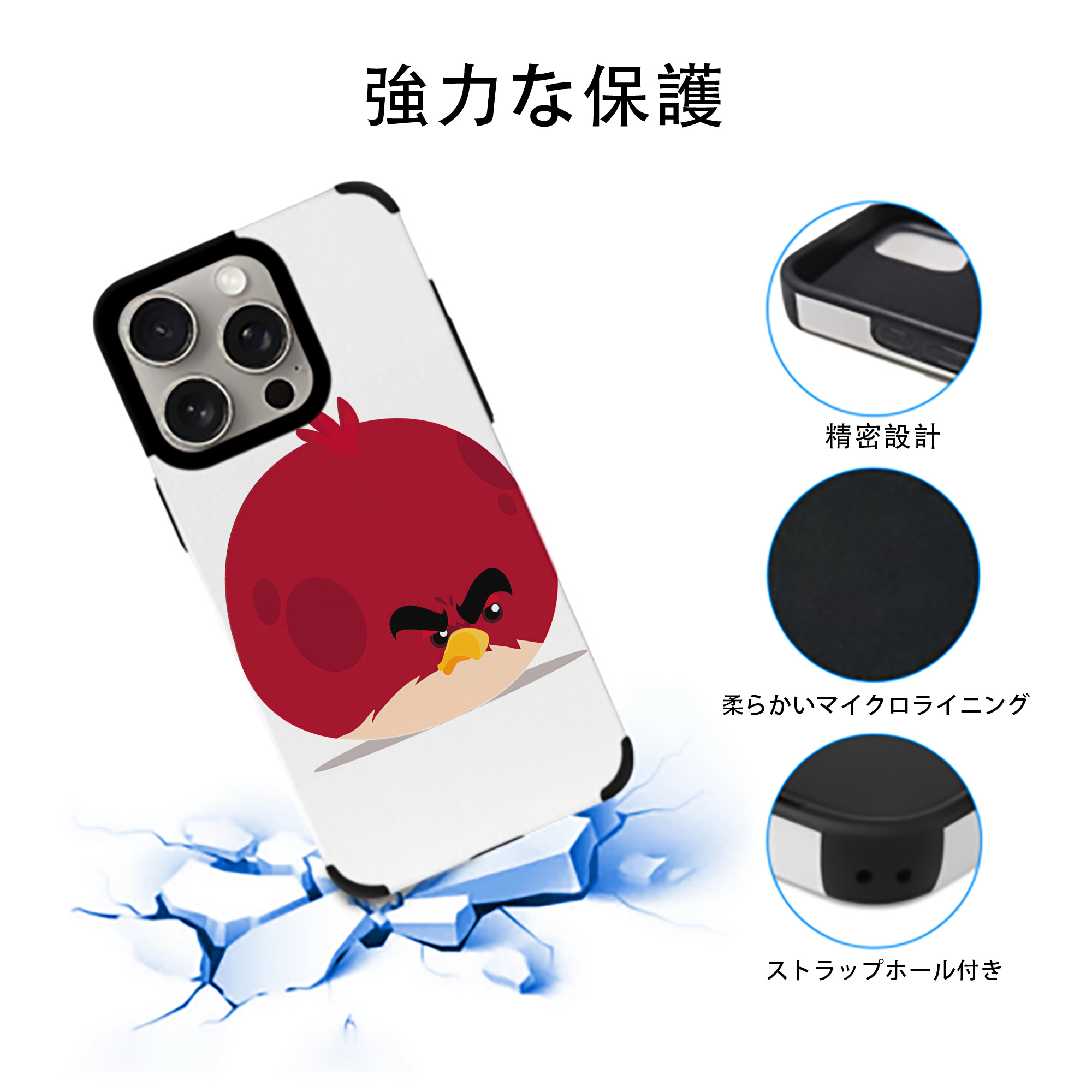 Angry Birds アングリーバード 【iPhone15ProMax対応】 PUレザー スマホケース 耐衝撃＆黄変防止