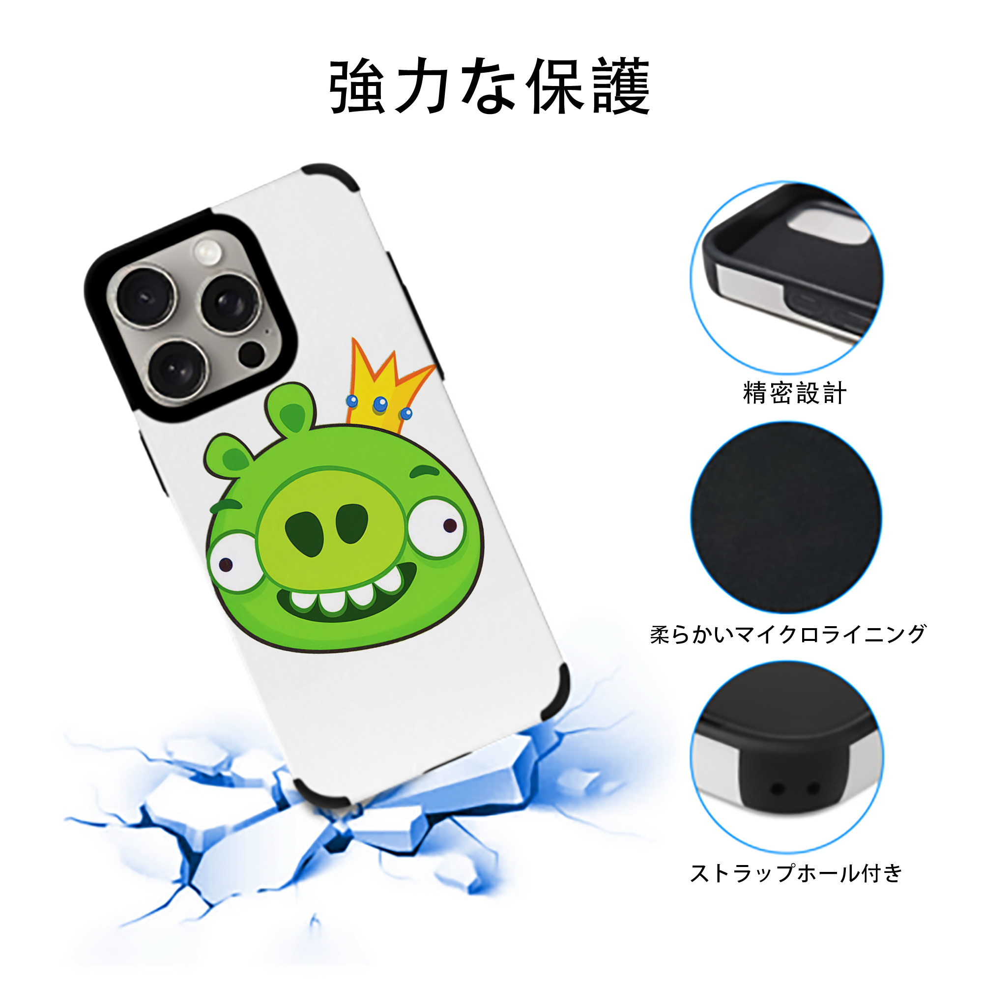 Angry Birds アングリーバード 【iPhone15ProMax対応】 PUレザー スマホケース 耐衝撃＆黄変防止