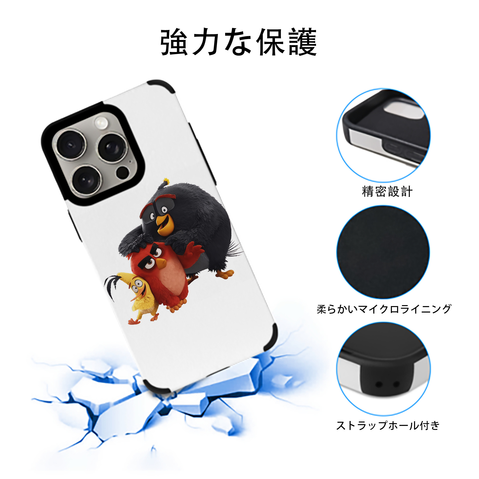 Angry Birds アングリーバード 【iPhone15ProMax対応】 PUレザー スマホケース 耐衝撃＆黄変防止