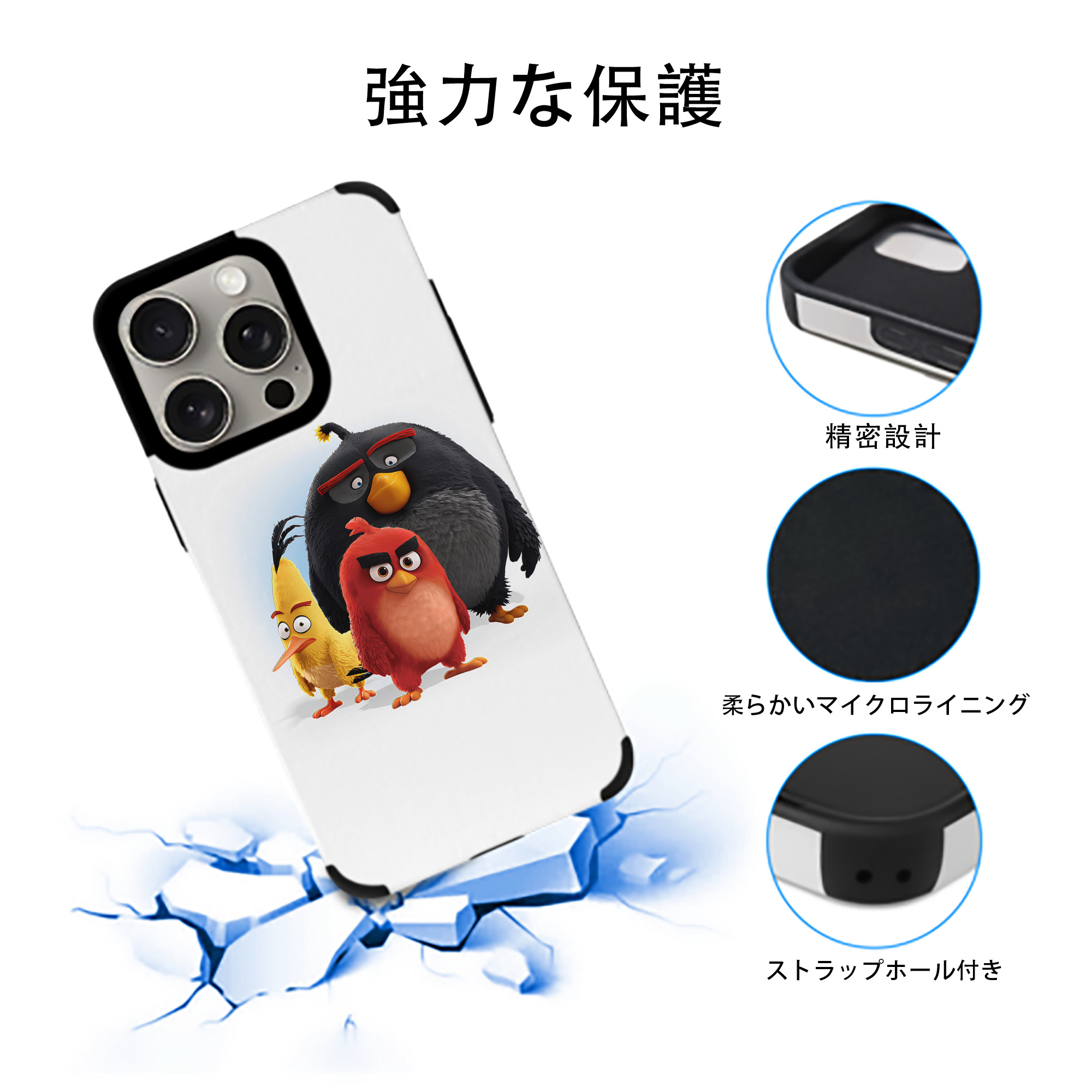 Angry Birds アングリーバード 【iPhone15ProMax対応】 PUレザー スマホケース 耐衝撃＆黄変防止