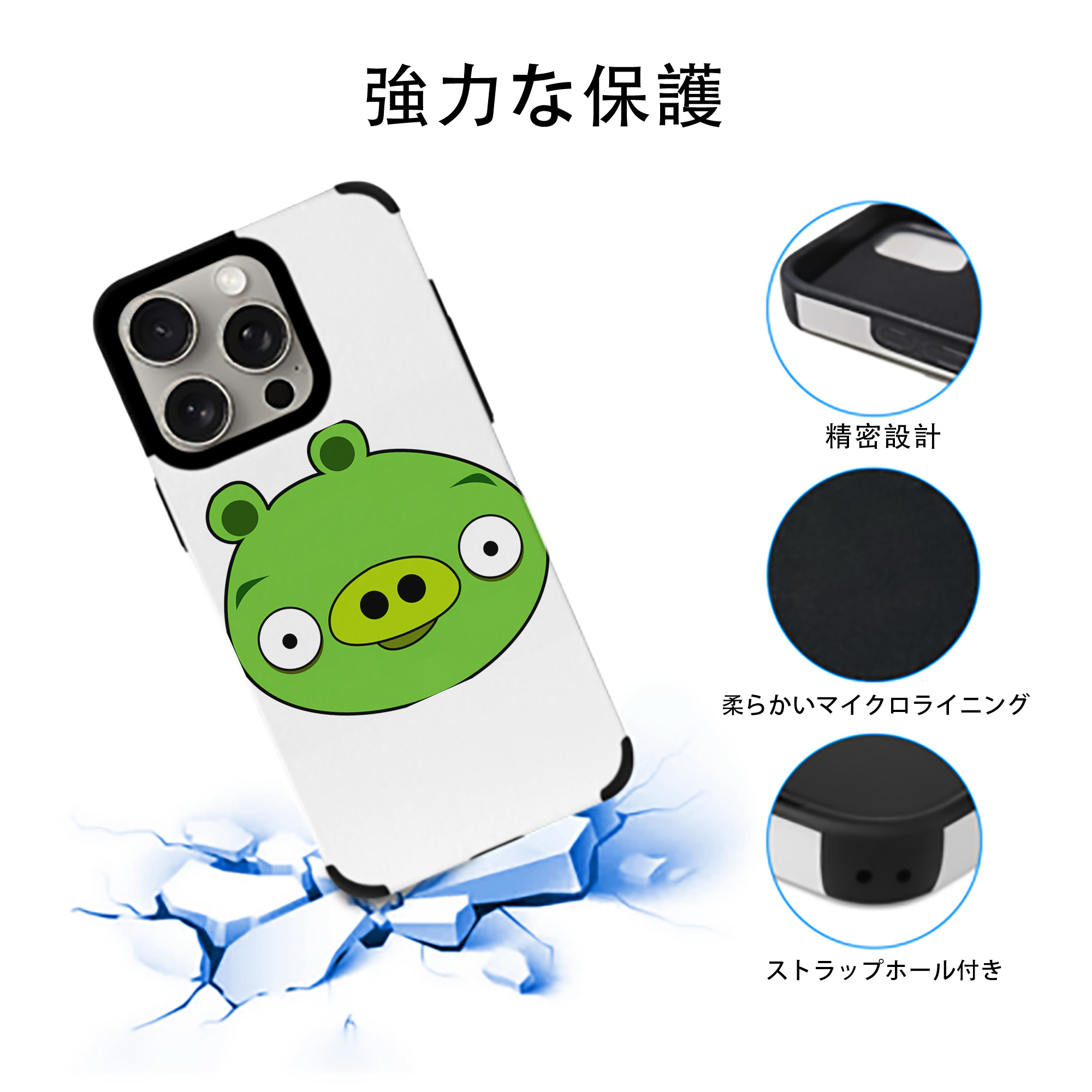Angry Birds アングリーバード 【iPhone15ProMax対応】 PUレザー スマホケース 耐衝撃＆黄変防止