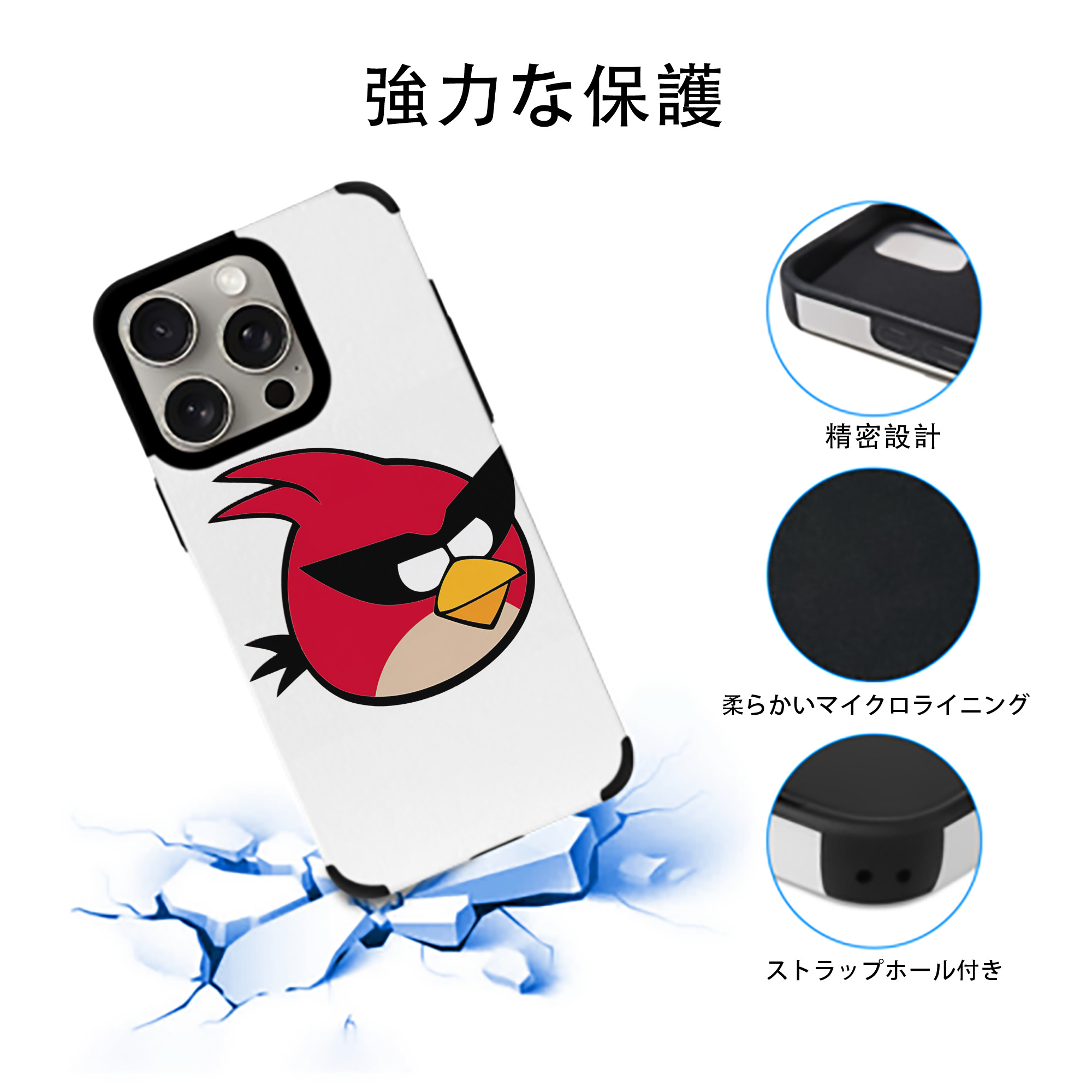 Angry Birds アングリーバード 【iPhone15ProMax対応】 PUレザー スマホケース 耐衝撃＆黄変防止