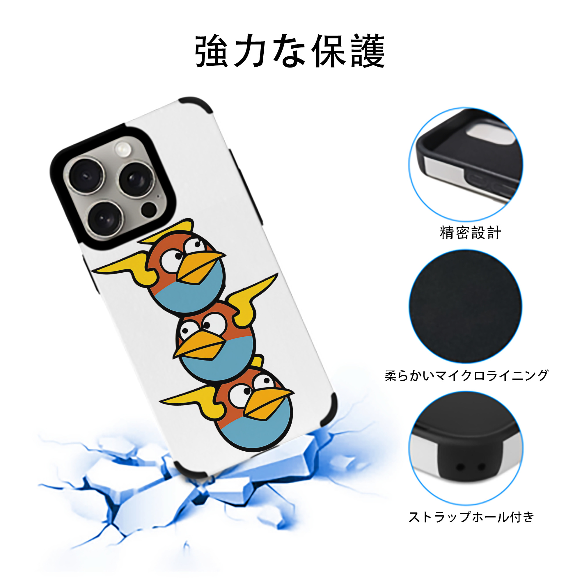 Angry Birds アングリーバード 【iPhone15ProMax対応】 PUレザー スマホケース 耐衝撃＆黄変防止
