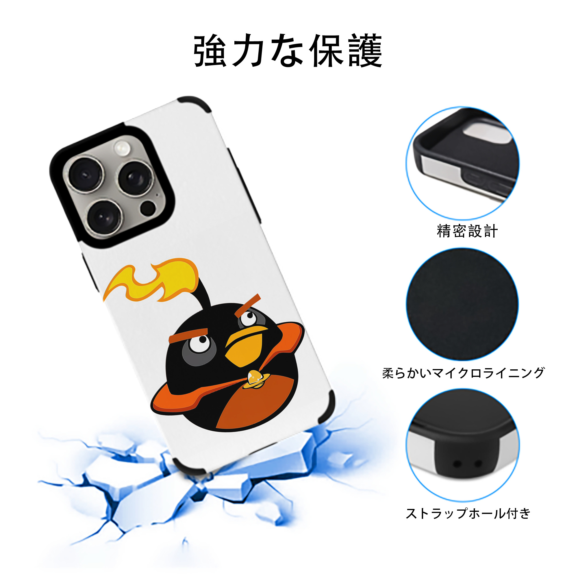 Angry Birds アングリーバード 【iPhone15ProMax対応】 PUレザー スマホケース 耐衝撃＆黄変防止