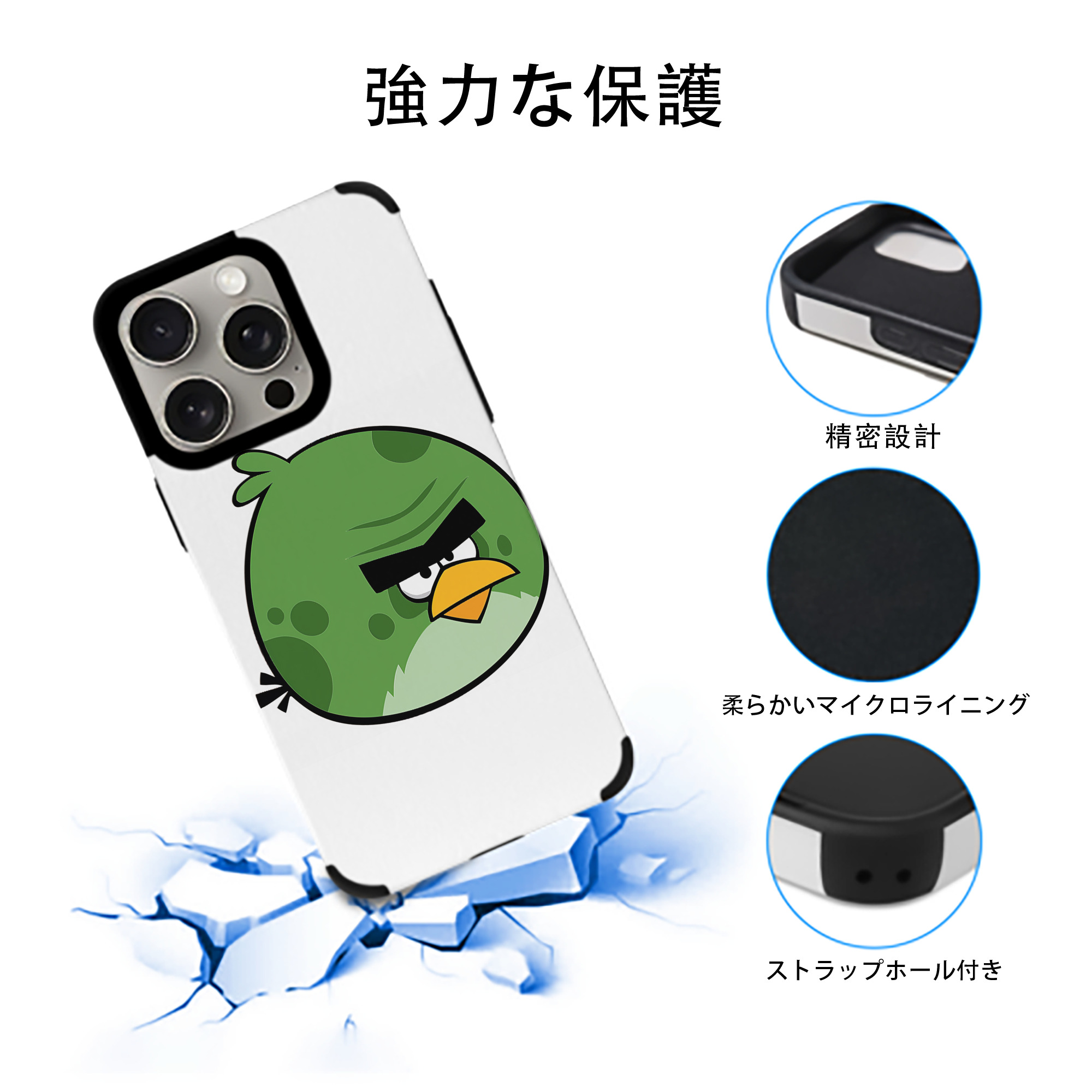 Angry Birds アングリーバード 【iPhone15ProMax対応】 PUレザー スマホケース 耐衝撃＆黄変防止