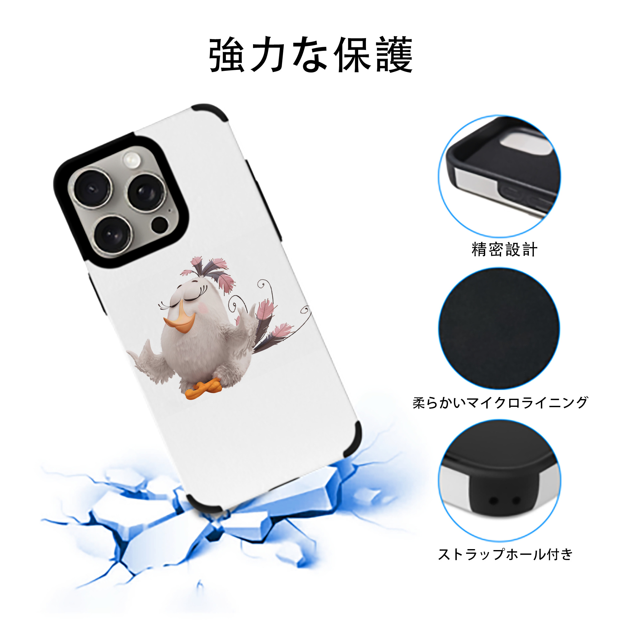 Angry Birds アングリーバード 【iPhone15ProMax対応】 PUレザー スマホケース 耐衝撃＆黄変防止