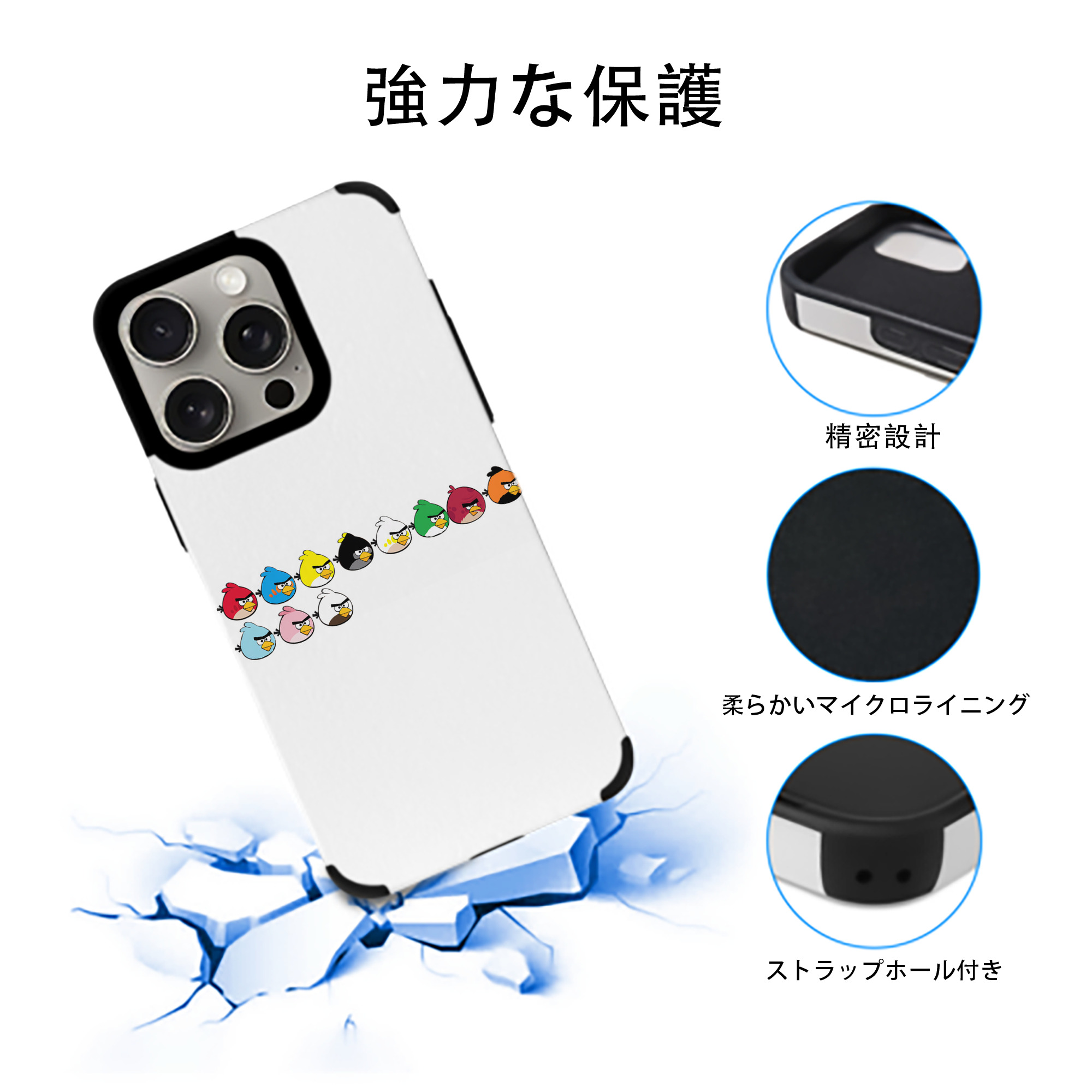 Angry Birds アングリーバード 【iPhone15ProMax対応】 PUレザー スマホケース 耐衝撃＆黄変防止