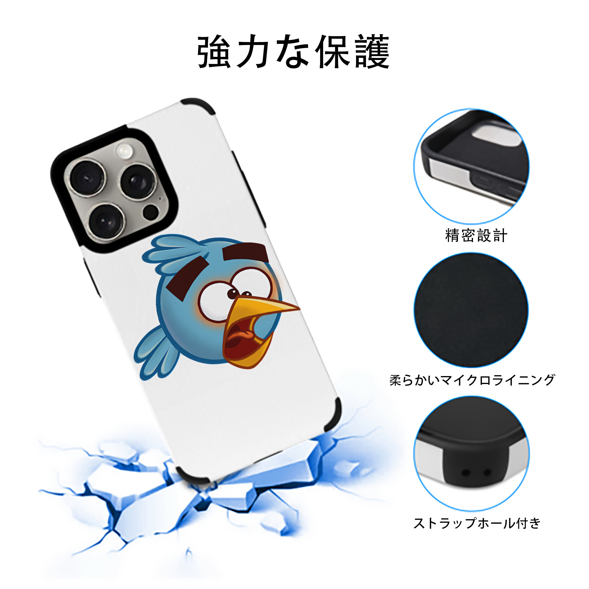 Angry Birds アングリーバード 【iPhone15ProMax対応】 PUレザー スマホケース 耐衝撃＆黄変防止