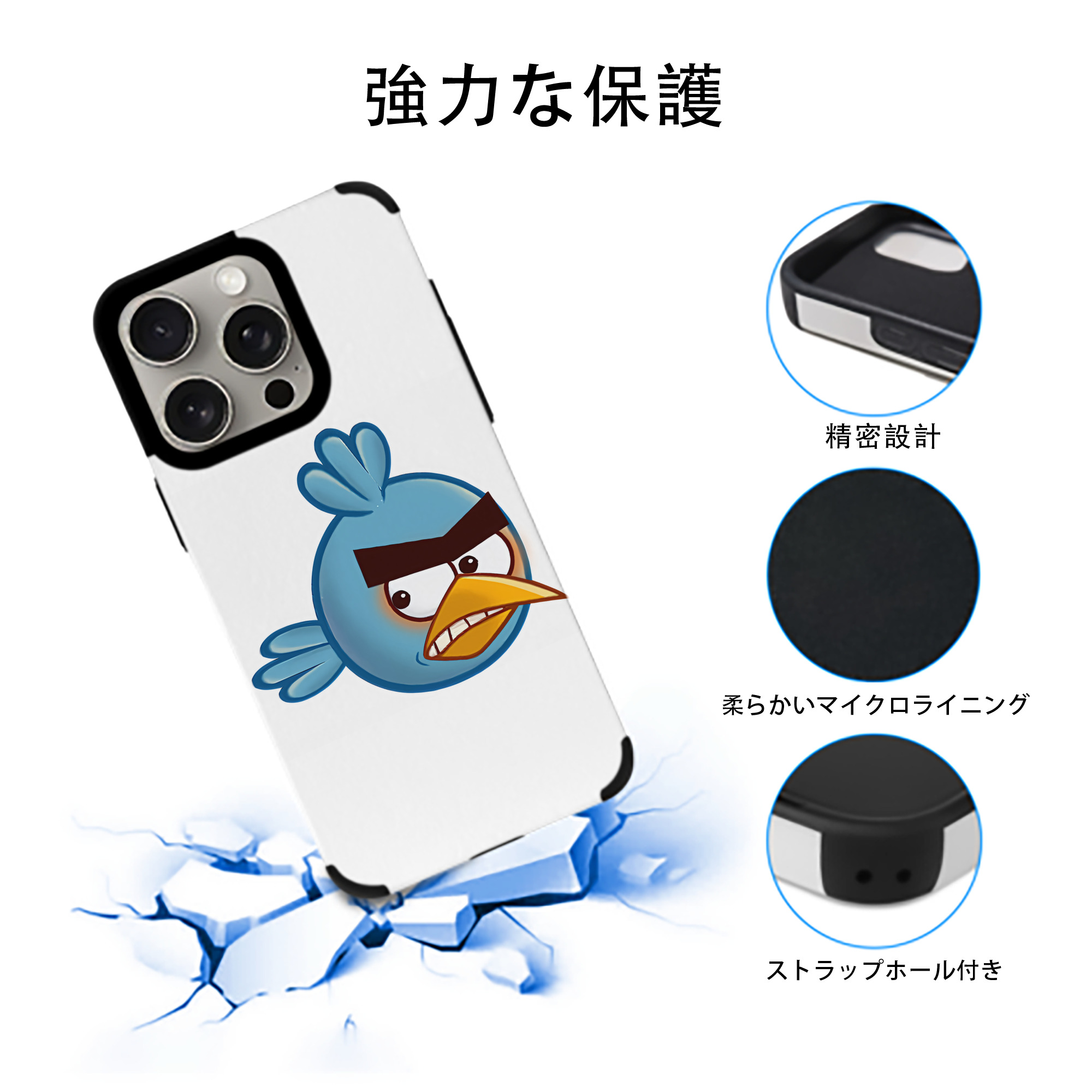Angry Birds アングリーバード 【iPhone15ProMax対応】 PUレザー スマホケース 耐衝撃＆黄変防止