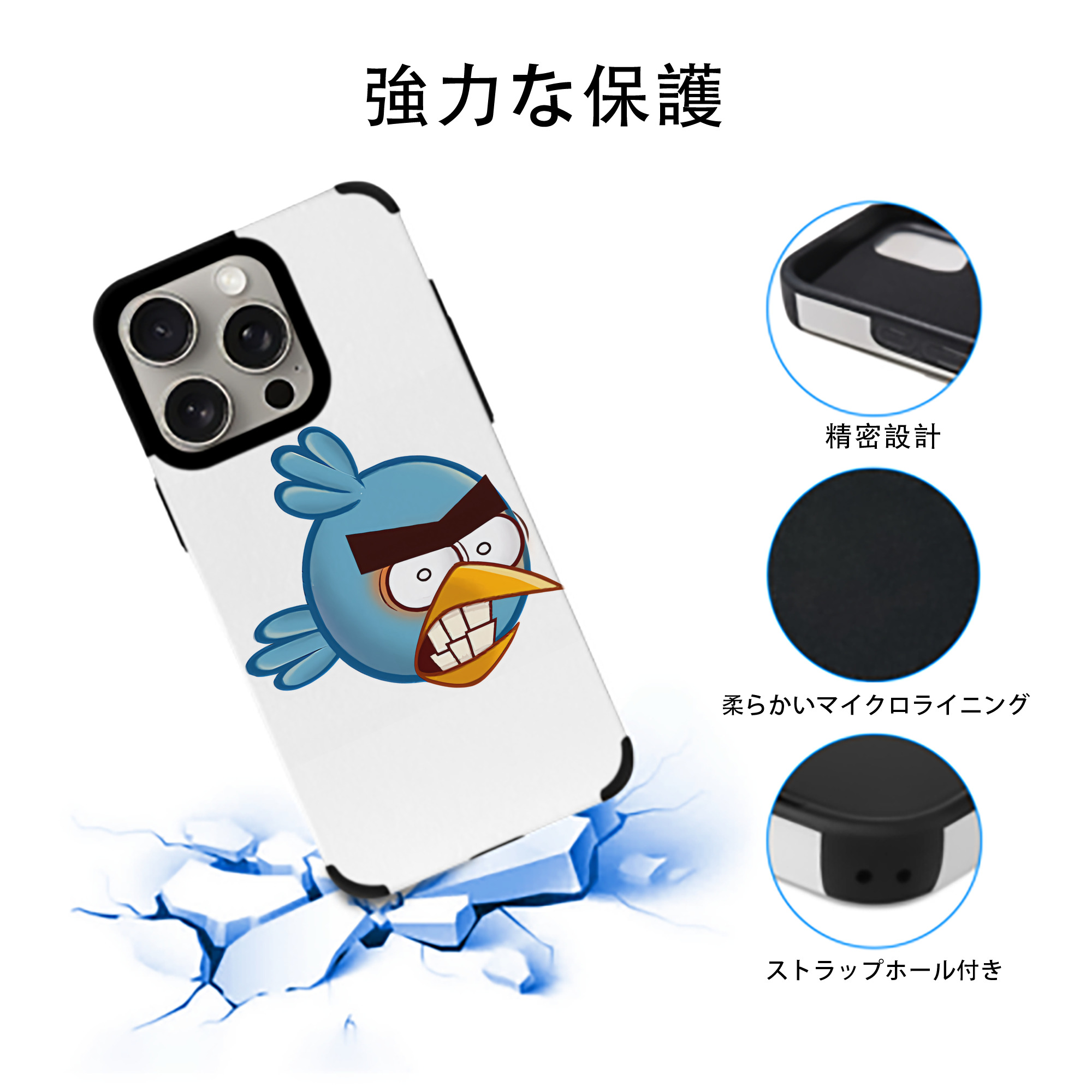 Angry Birds アングリーバード 【iPhone15ProMax対応】 PUレザー スマホケース 耐衝撃＆黄変防止