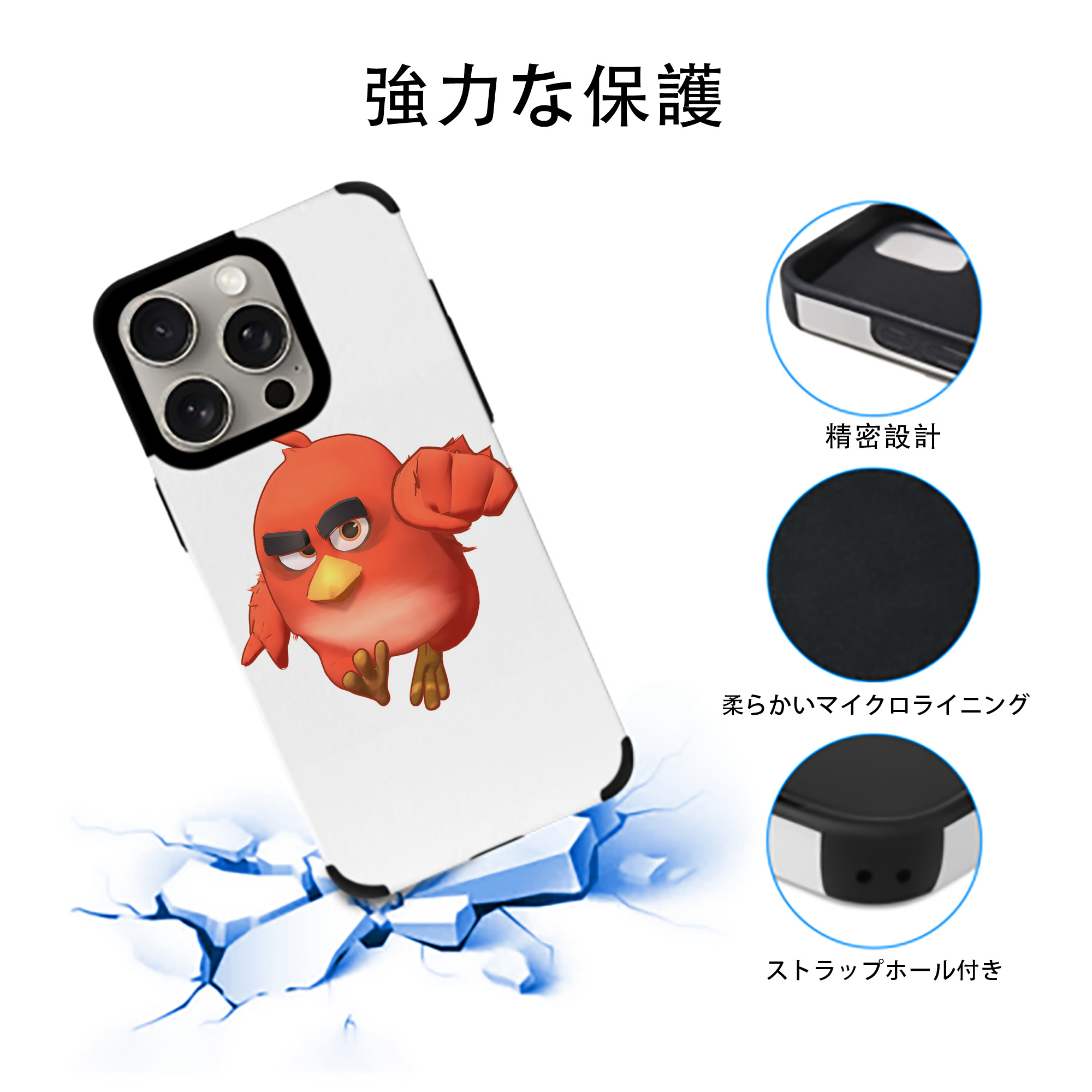Angry Birds アングリーバード 【iPhone15ProMax対応】 PUレザー スマホケース 耐衝撃＆黄変防止