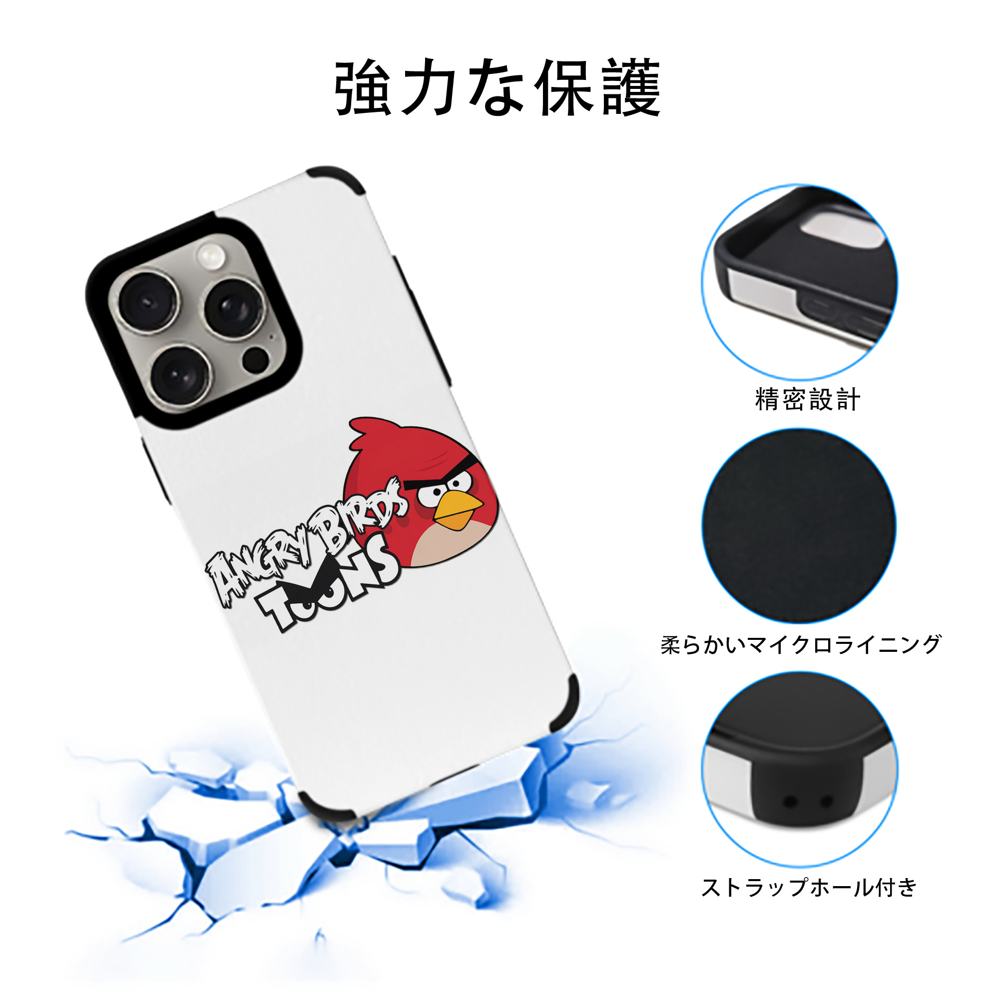 Angry Birds アングリーバード 【iPhone15ProMax対応】 PUレザー スマホケース 耐衝撃＆黄変防止