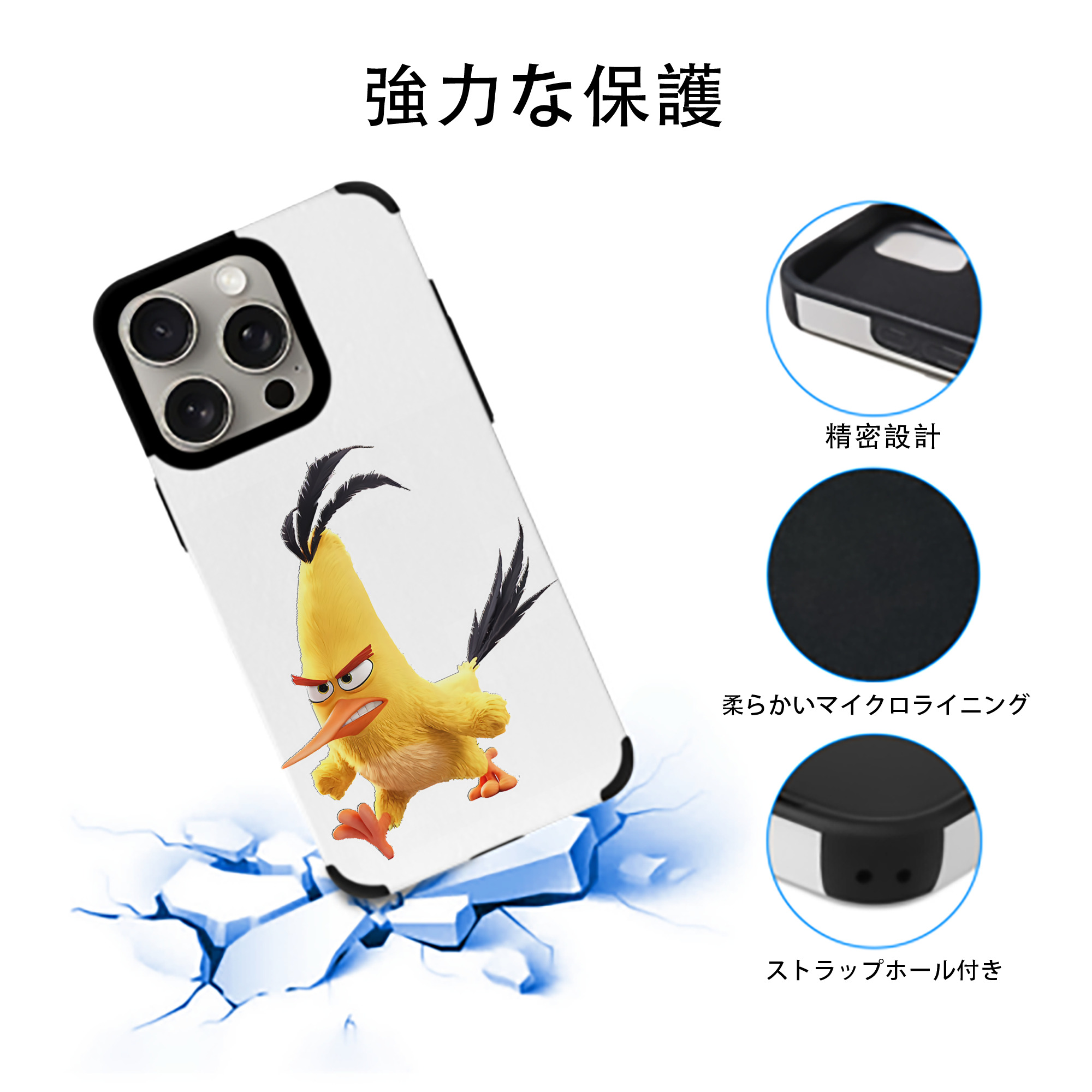 Angry Birds アングリーバード 【iPhone15ProMax対応】 PUレザー スマホケース 耐衝撃＆黄変防止