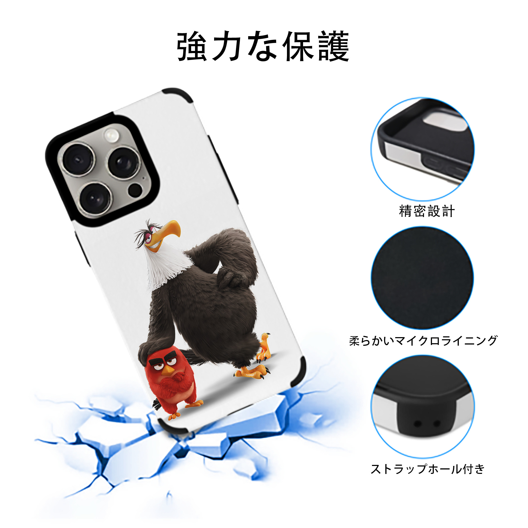 Angry Birds アングリーバード 【iPhone15ProMax対応】 PUレザー スマホケース 耐衝撃＆黄変防止