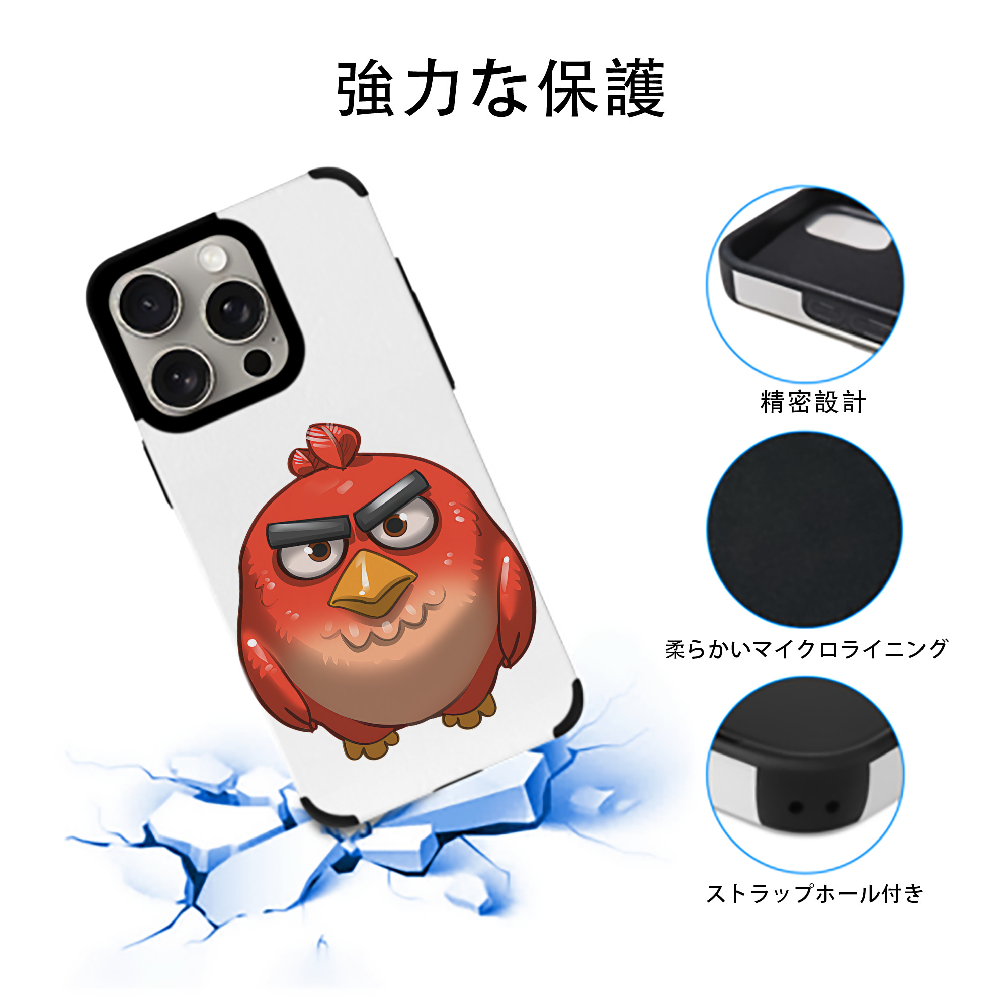 Angry Birds アングリーバード 【iPhone15ProMax対応】 PUレザー スマホケース 耐衝撃＆黄変防止