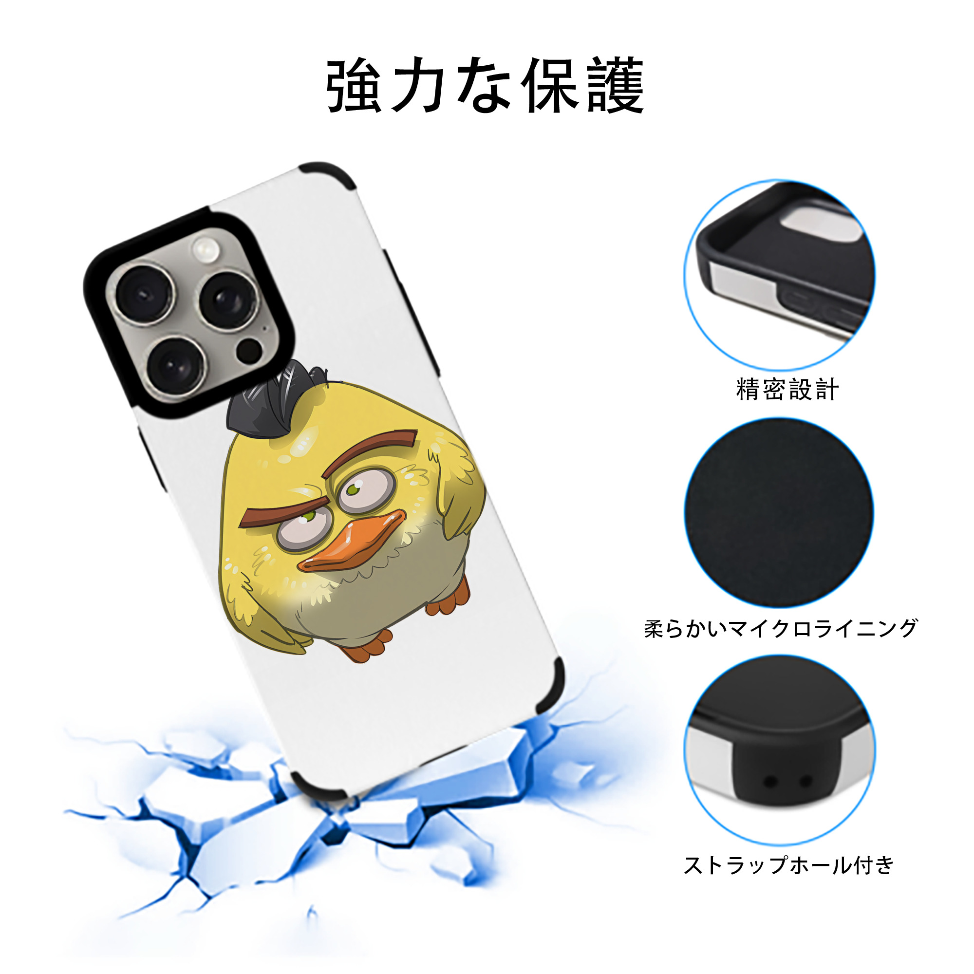 Angry Birds アングリーバード 【iPhone15ProMax対応】 PUレザー スマホケース 耐衝撃＆黄変防止