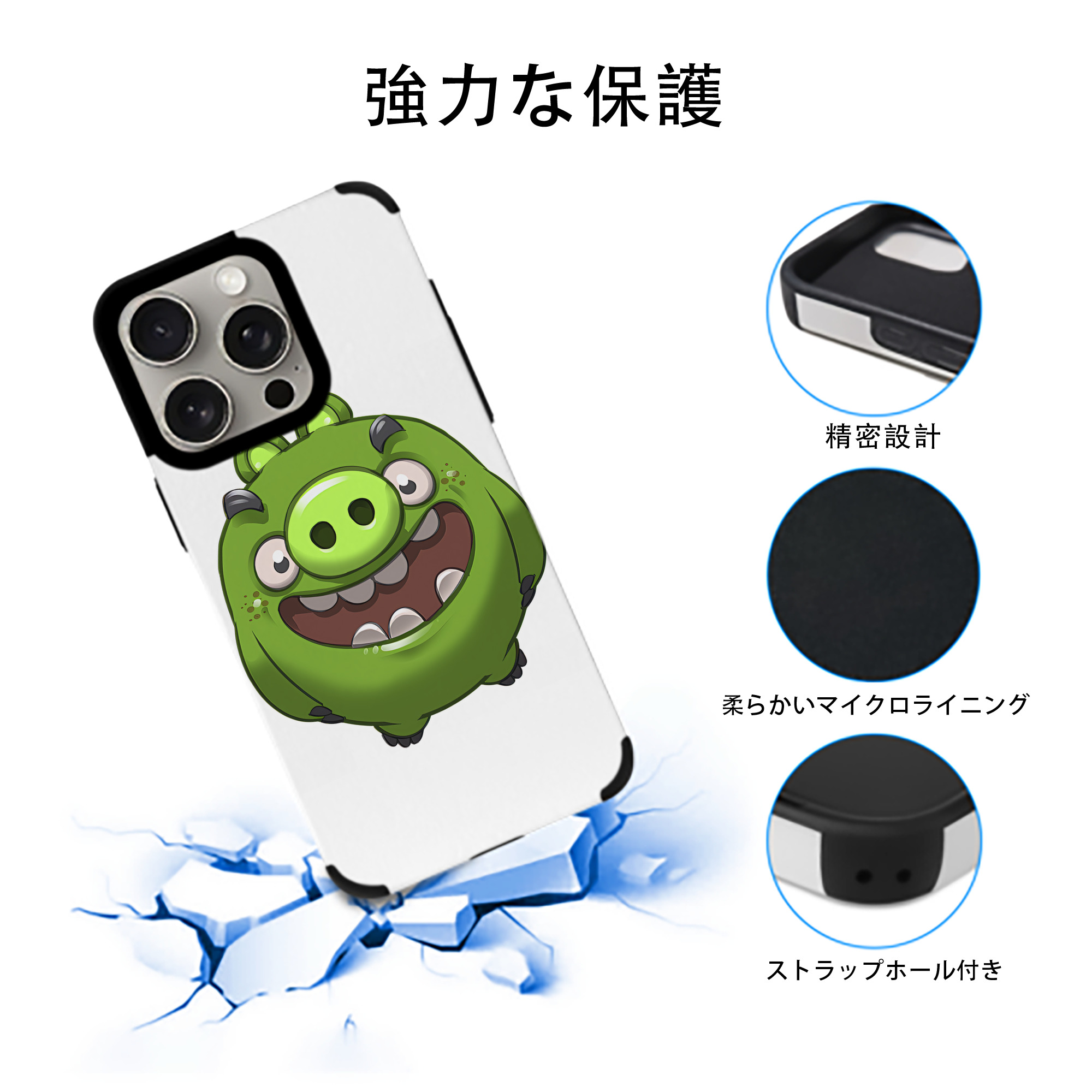 Angry Birds アングリーバード 【iPhone15ProMax対応】 PUレザー スマホケース 耐衝撃＆黄変防止