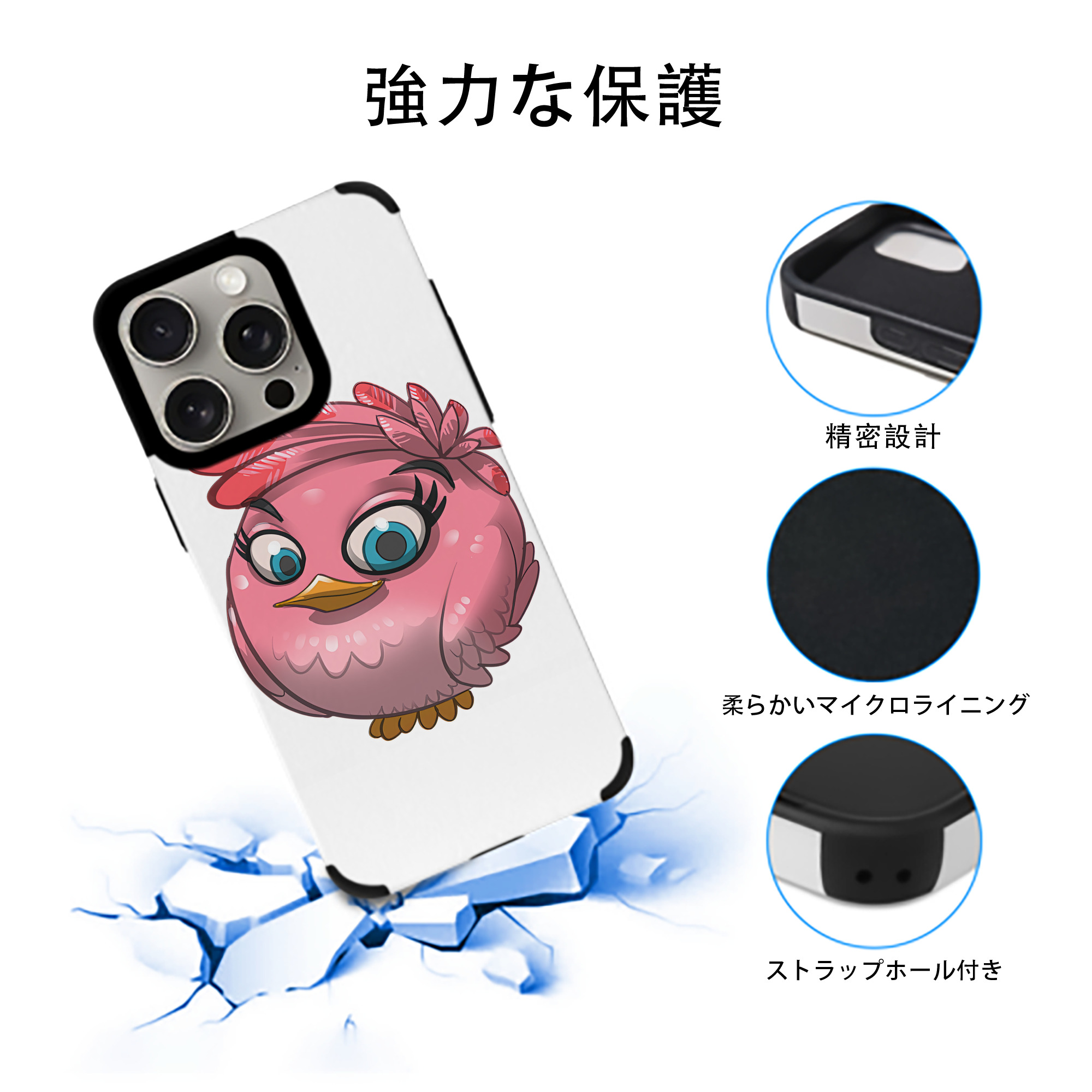 Angry Birds アングリーバード 【iPhone15ProMax対応】 PUレザー スマホケース 耐衝撃＆黄変防止