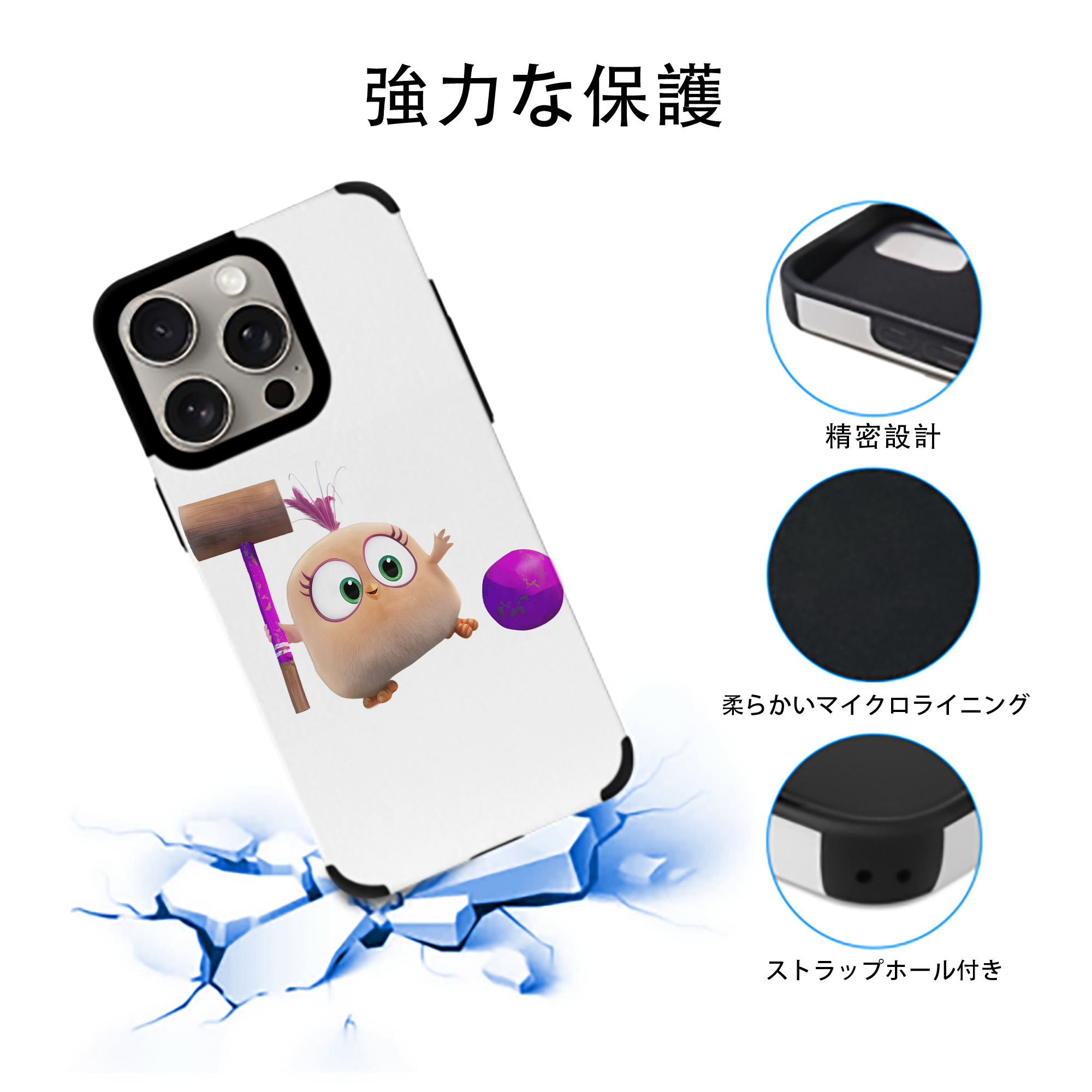 Angry Birds アングリーバード 【iPhone15ProMax対応】 PUレザー スマホケース 耐衝撃＆黄変防止