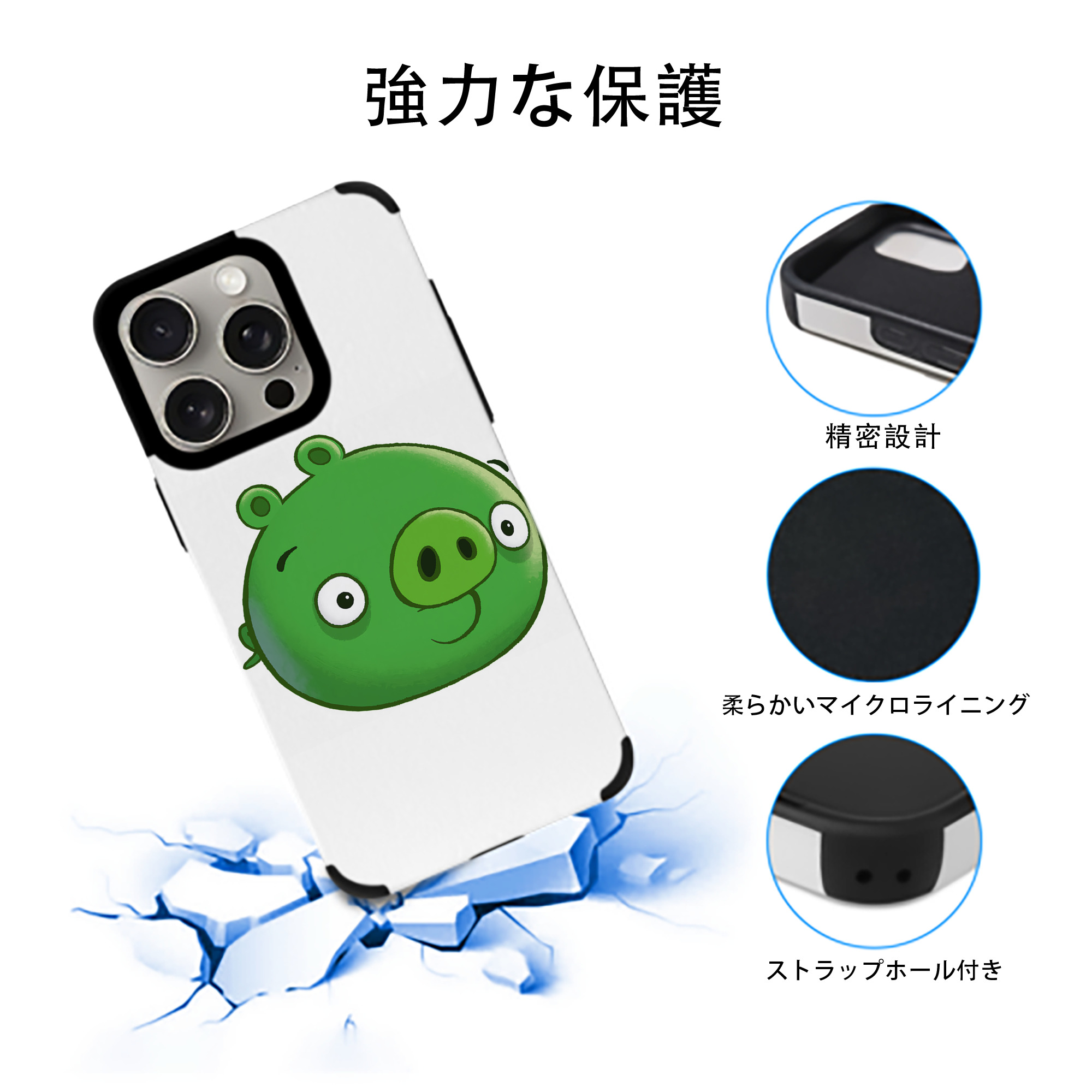 Angry Birds アングリーバード 【iPhone15ProMax対応】 PUレザー スマホケース 耐衝撃＆黄変防止