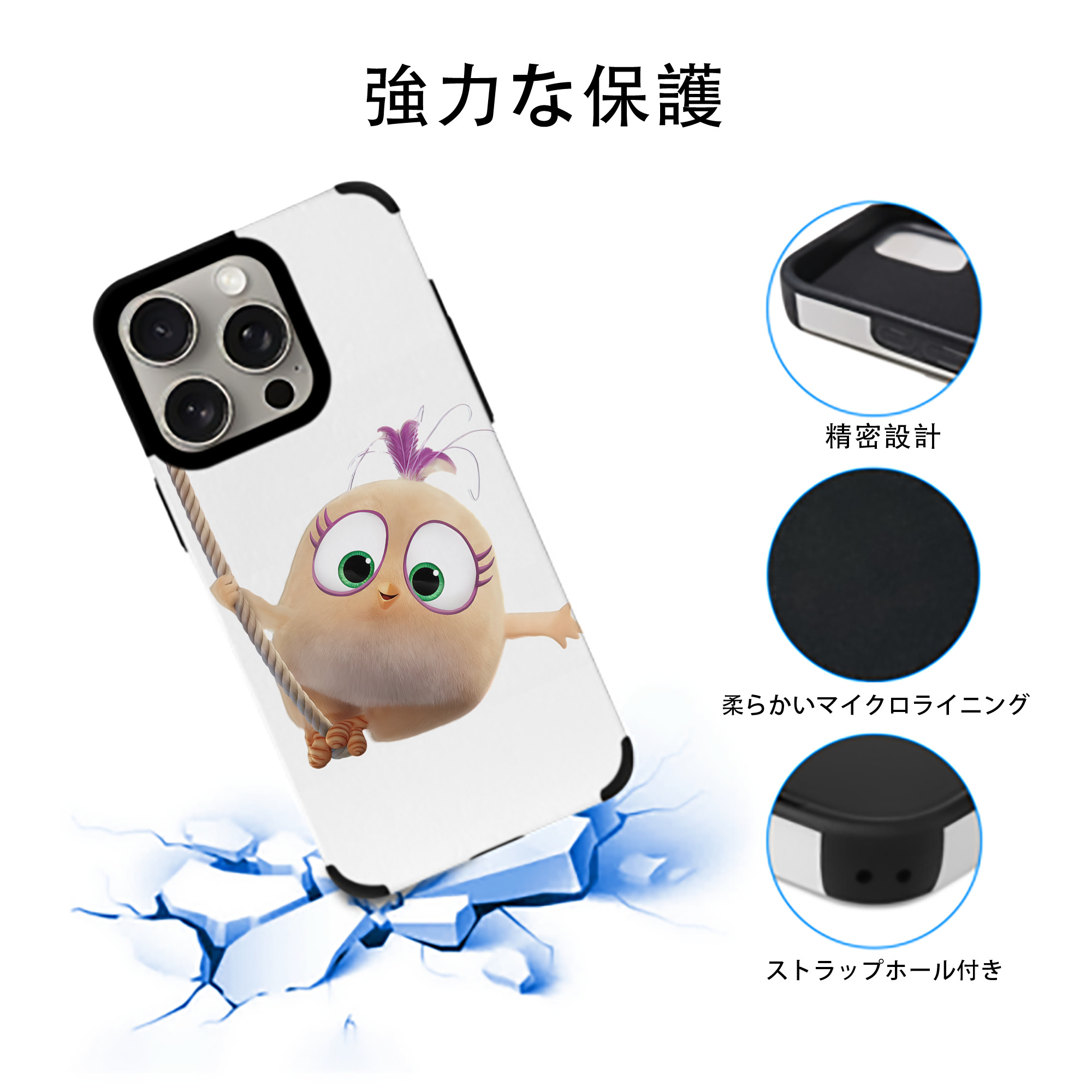 Angry Birds アングリーバード 【iPhone15ProMax対応】 PUレザー スマホケース 耐衝撃＆黄変防止