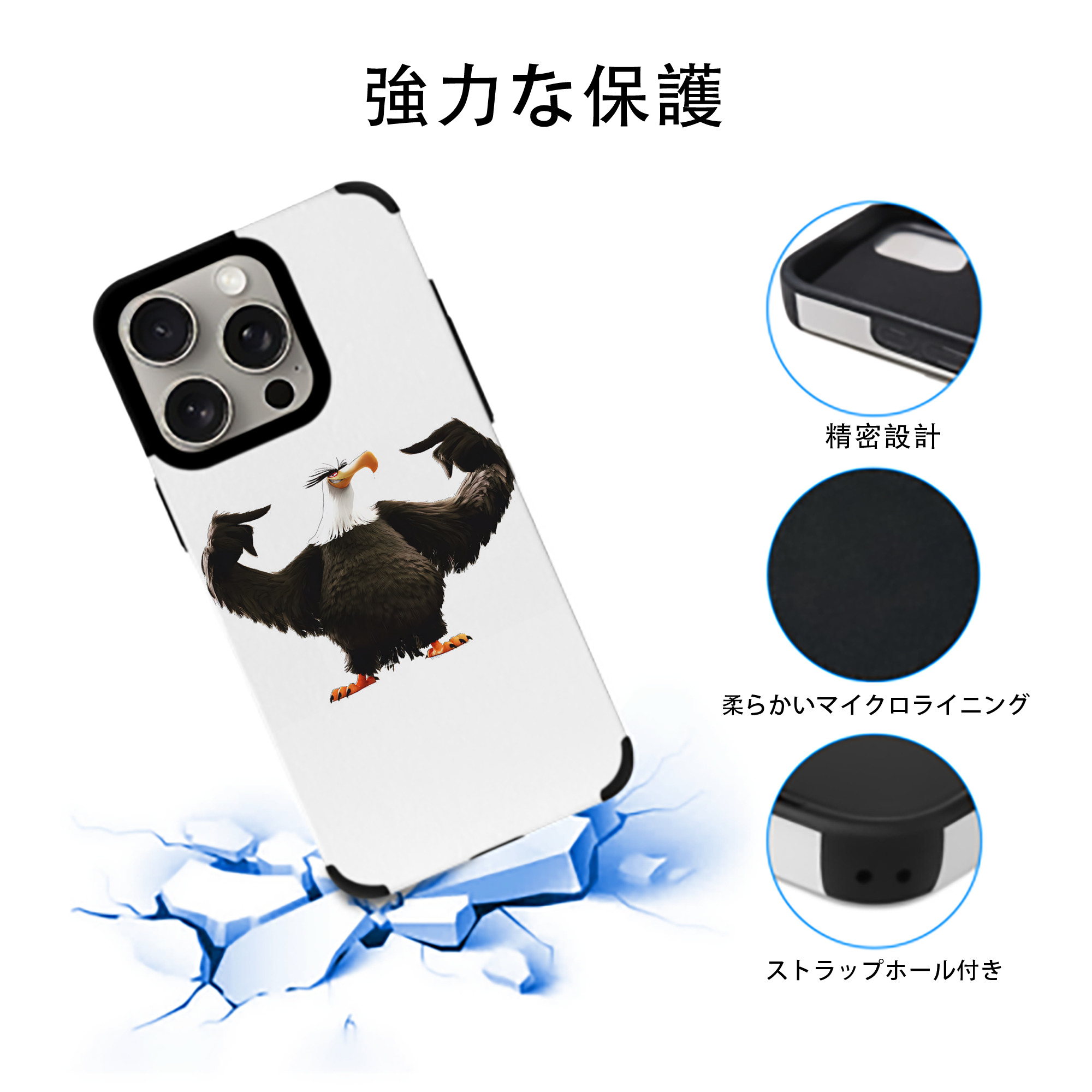 Angry Birds アングリーバード 【iPhone15ProMax対応】 PUレザー スマホケース 耐衝撃＆黄変防止