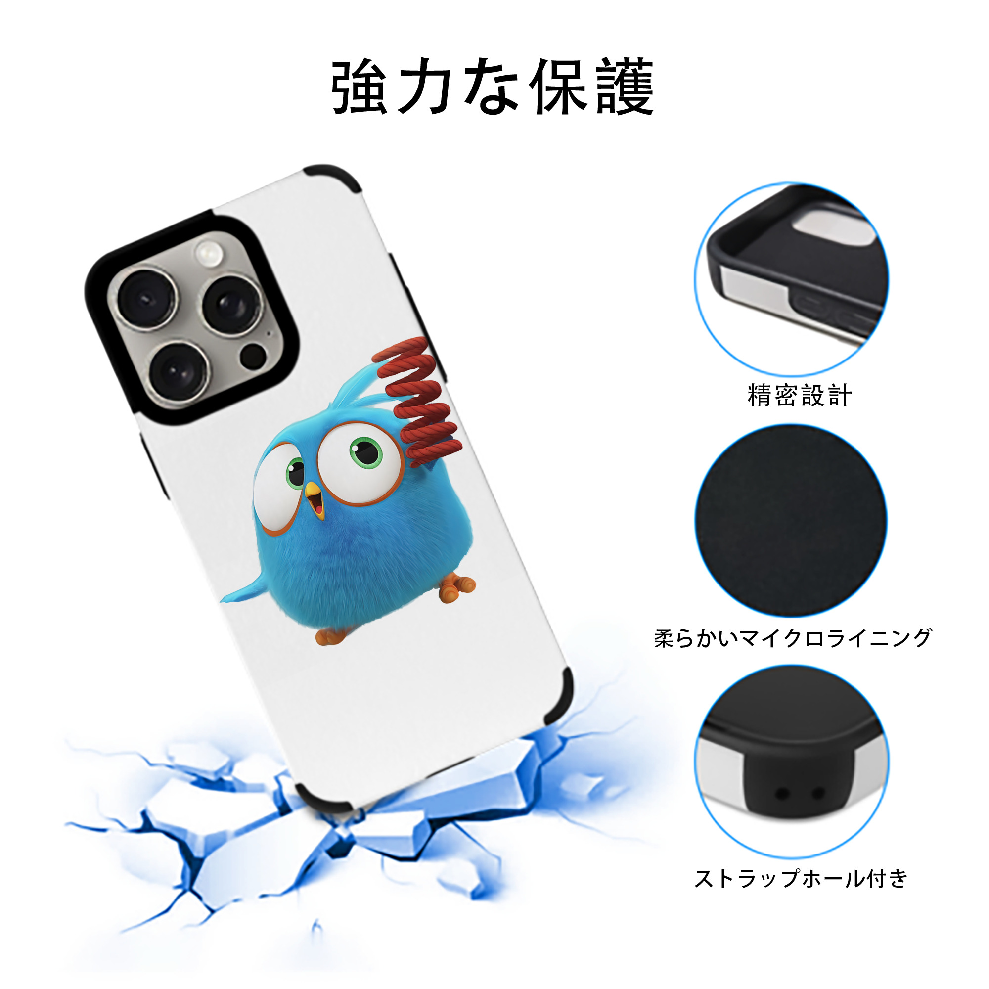 Angry Birds アングリーバード 【iPhone15ProMax対応】 PUレザー スマホケース 耐衝撃＆黄変防止