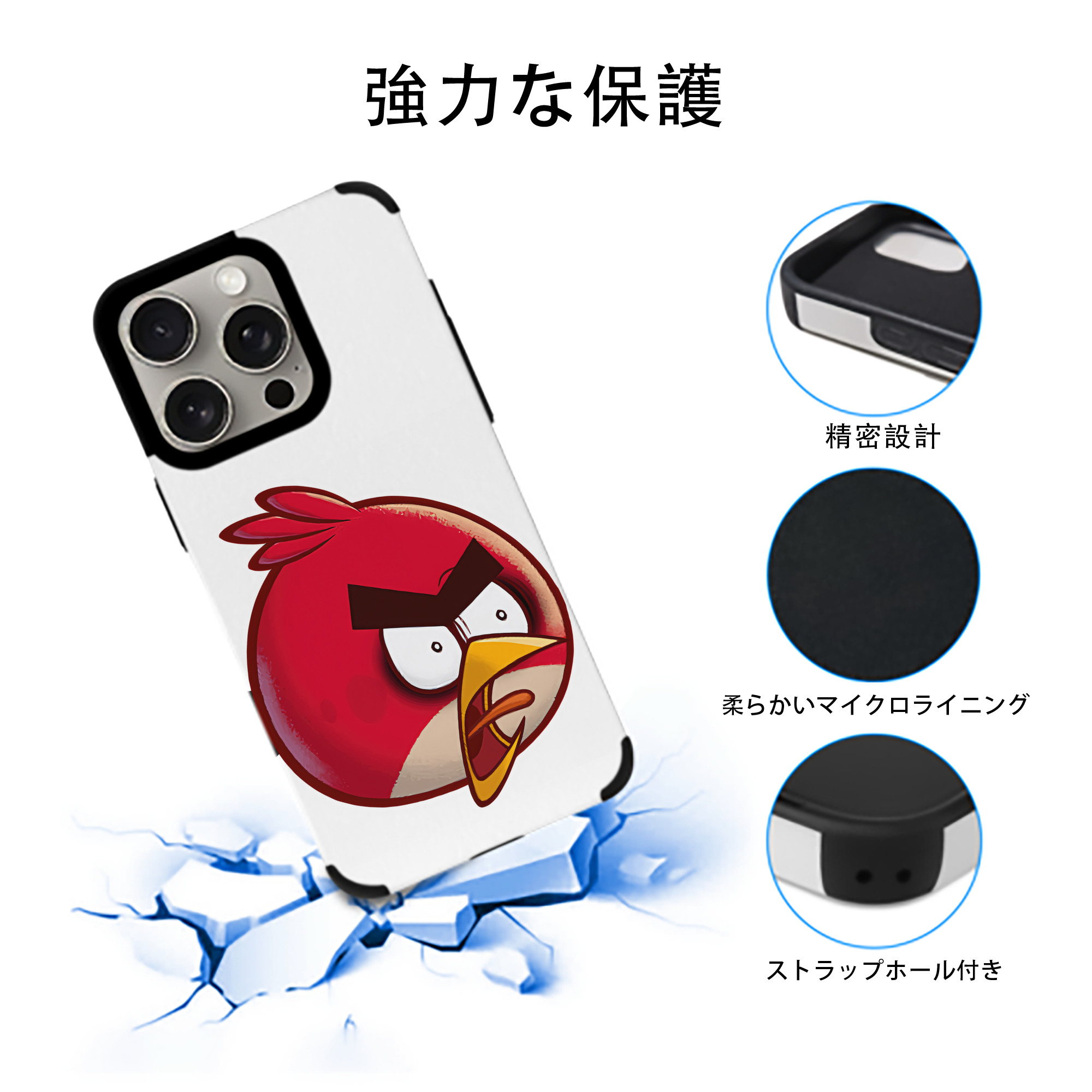 Angry Birds アングリーバード 【iPhone15ProMax対応】 PUレザー スマホケース 耐衝撃＆黄変防止