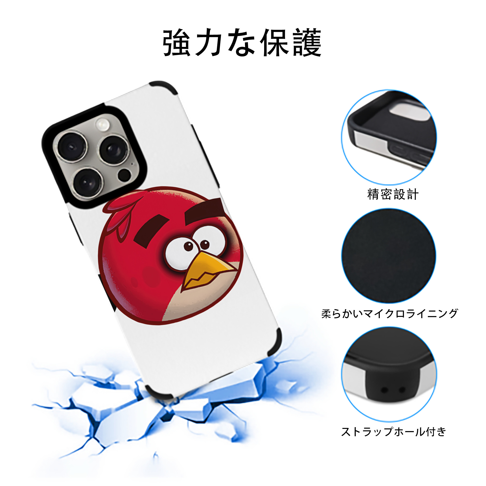 Angry Birds アングリーバード 【iPhone15ProMax対応】 PUレザー スマホケース 耐衝撃＆黄変防止