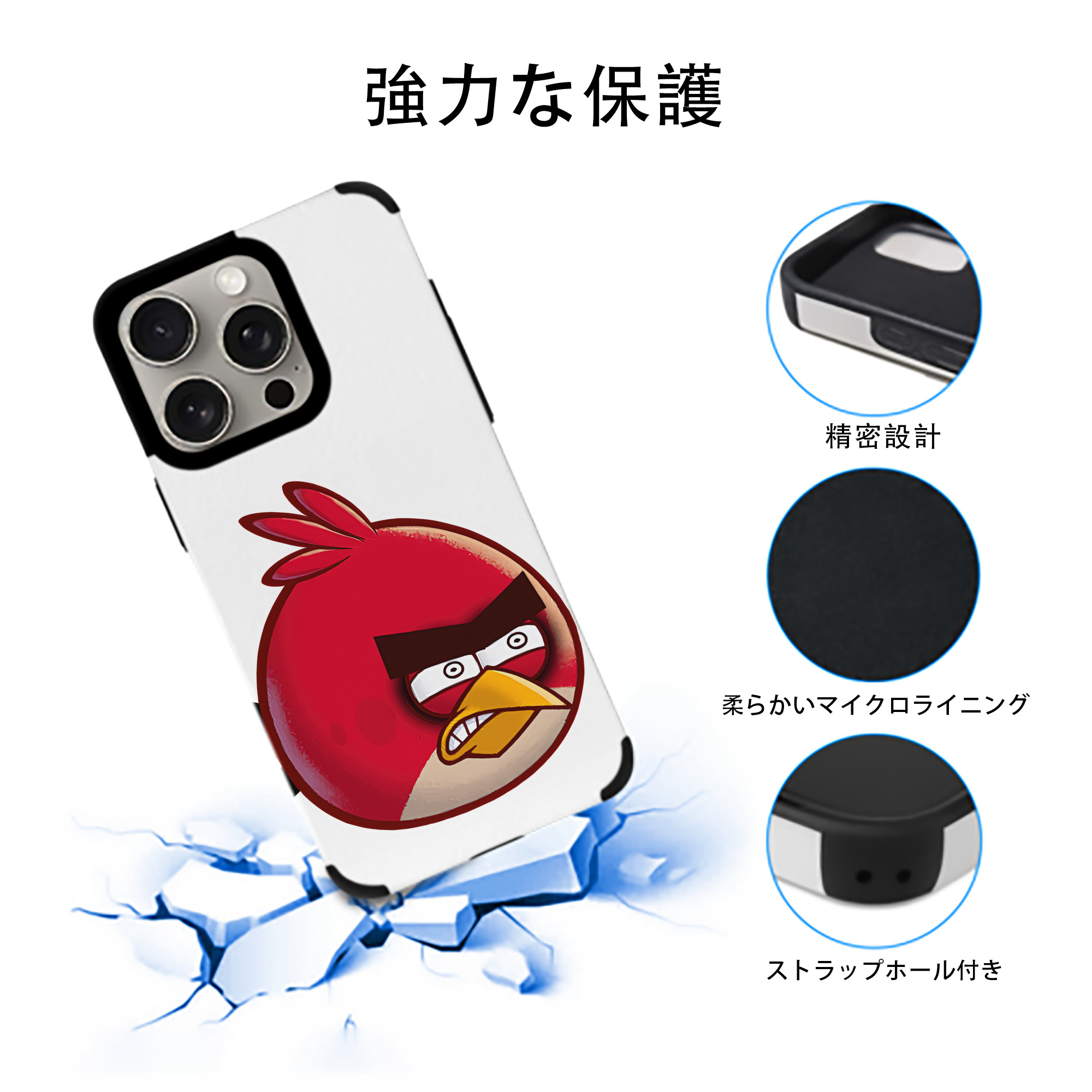 Angry Birds アングリーバード 【iPhone15ProMax対応】 PUレザー スマホケース 耐衝撃＆黄変防止