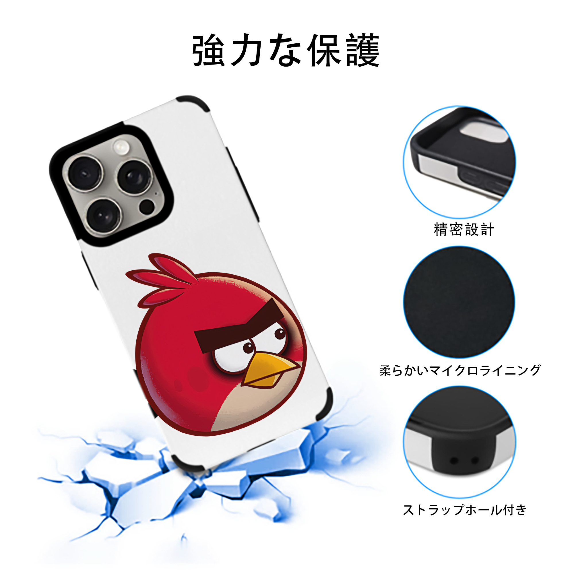 Angry Birds アングリーバード 【iPhone15ProMax対応】 PUレザー スマホケース 耐衝撃＆黄変防止