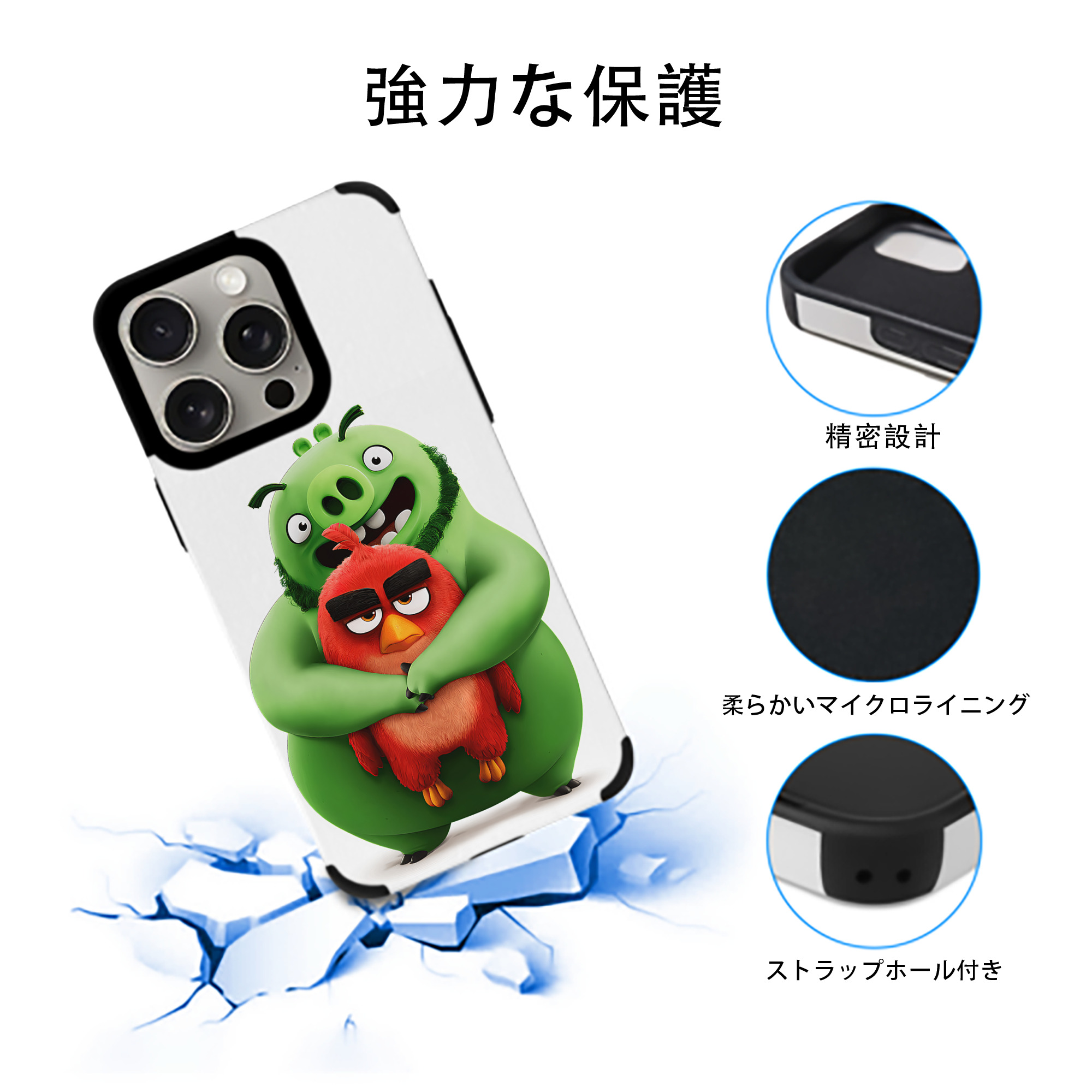 Angry Birds アングリーバード 【iPhone15ProMax対応】 PUレザー スマホケース 耐衝撃＆黄変防止