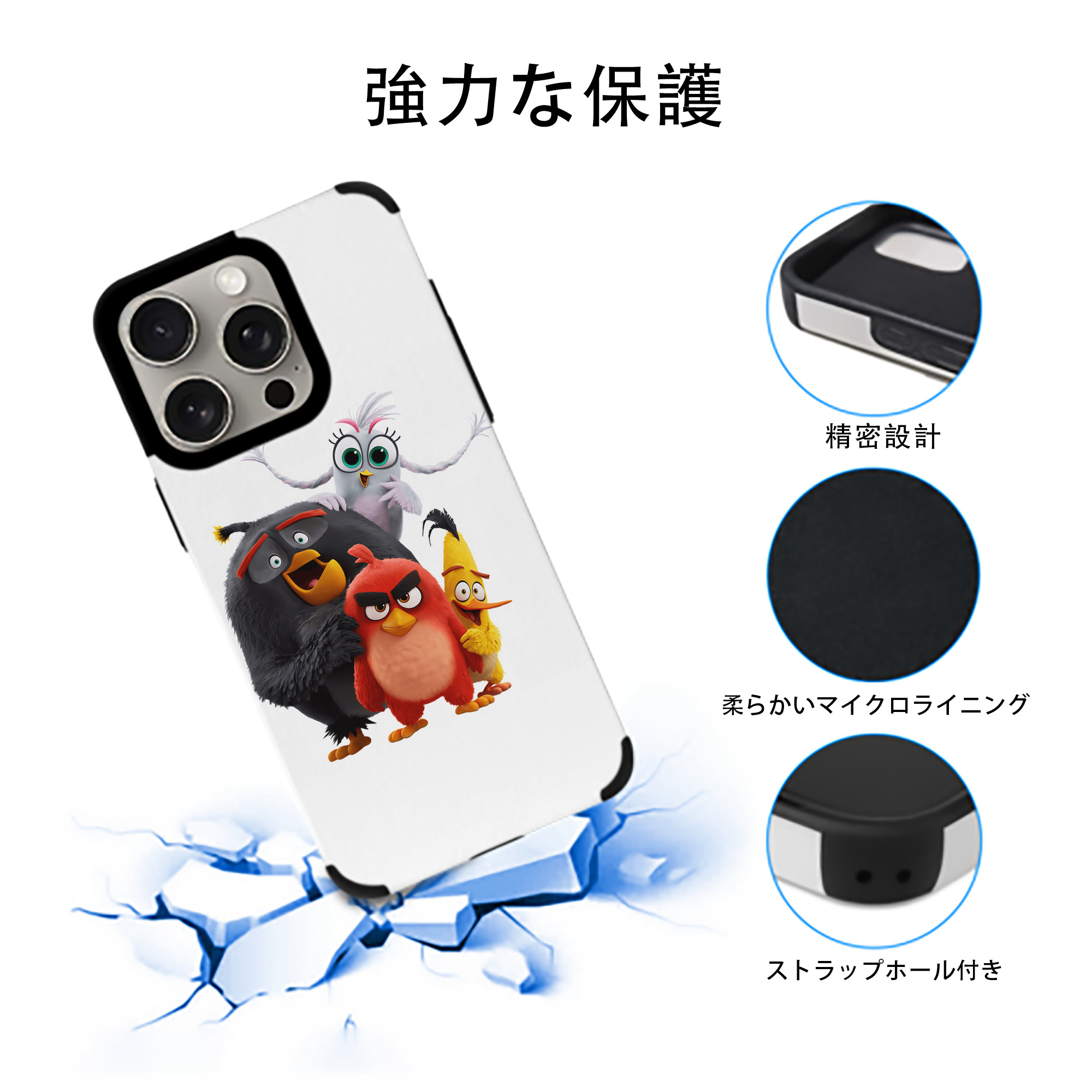 Angry Birds アングリーバード 【iPhone15ProMax対応】 PUレザー スマホケース 耐衝撃＆黄変防止