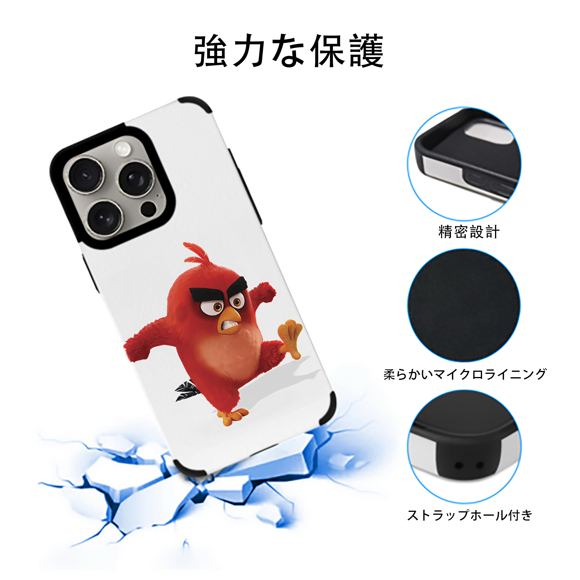 Angry Birds アングリーバード 【iPhone15ProMax対応】 PUレザー スマホケース 耐衝撃＆黄変防止
