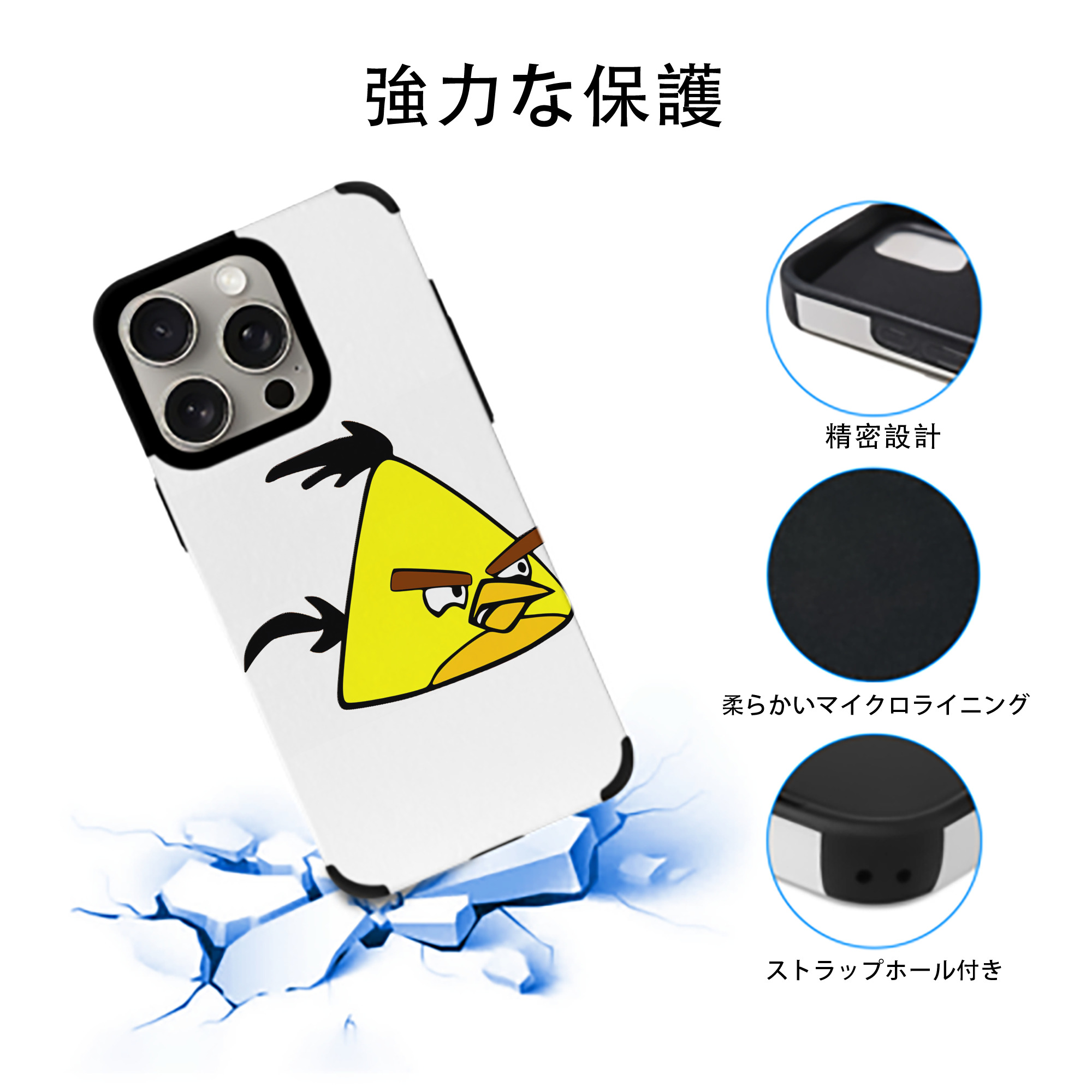 Angry Birds アングリーバード 【iPhone15ProMax対応】 PUレザー スマホケース 耐衝撃＆黄変防止