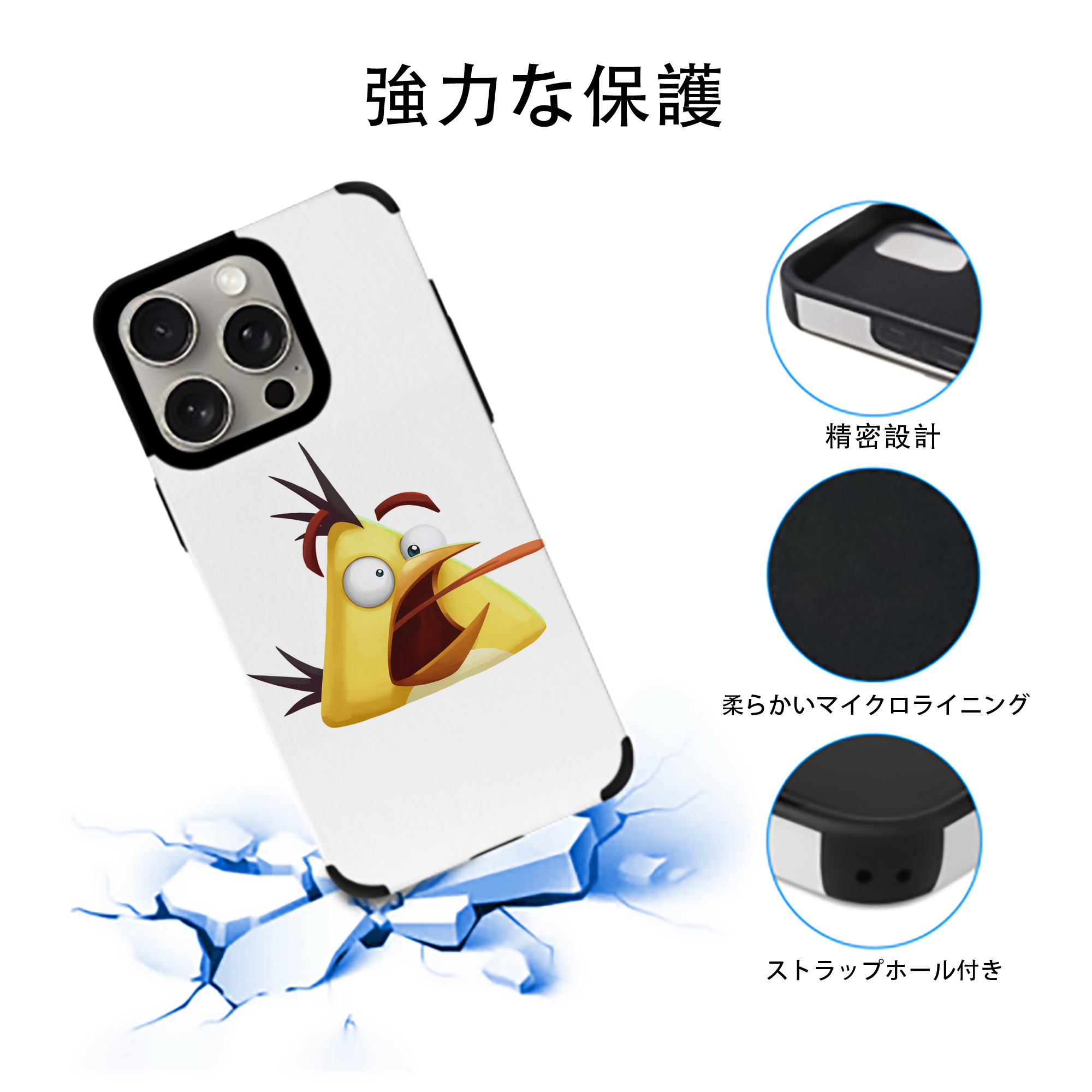 Angry Birds アングリーバード 【iPhone15ProMax対応】 PUレザー スマホケース 耐衝撃＆黄変防止