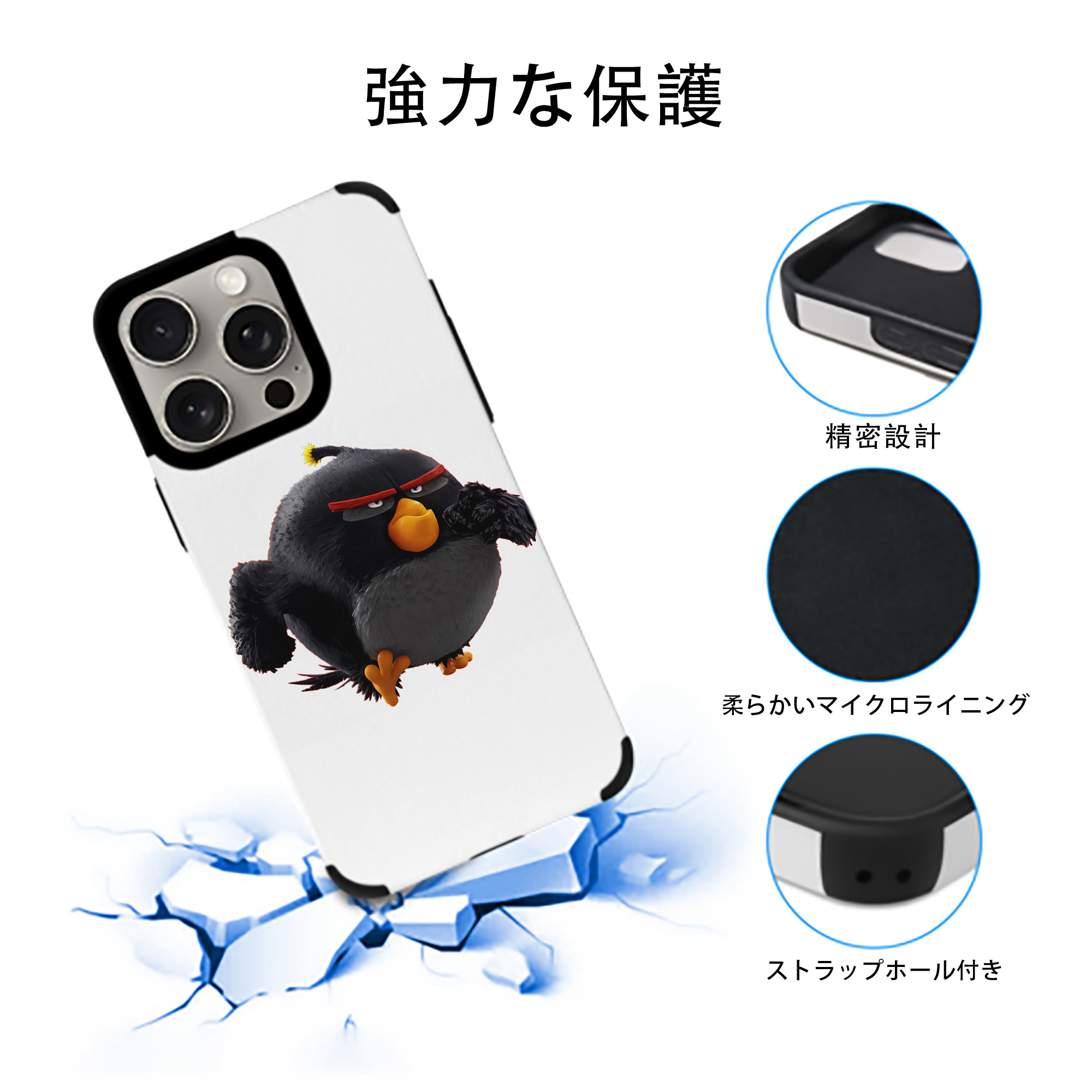 Angry Birds アングリーバード 【iPhone15ProMax対応】 PUレザー スマホケース 耐衝撃＆黄変防止