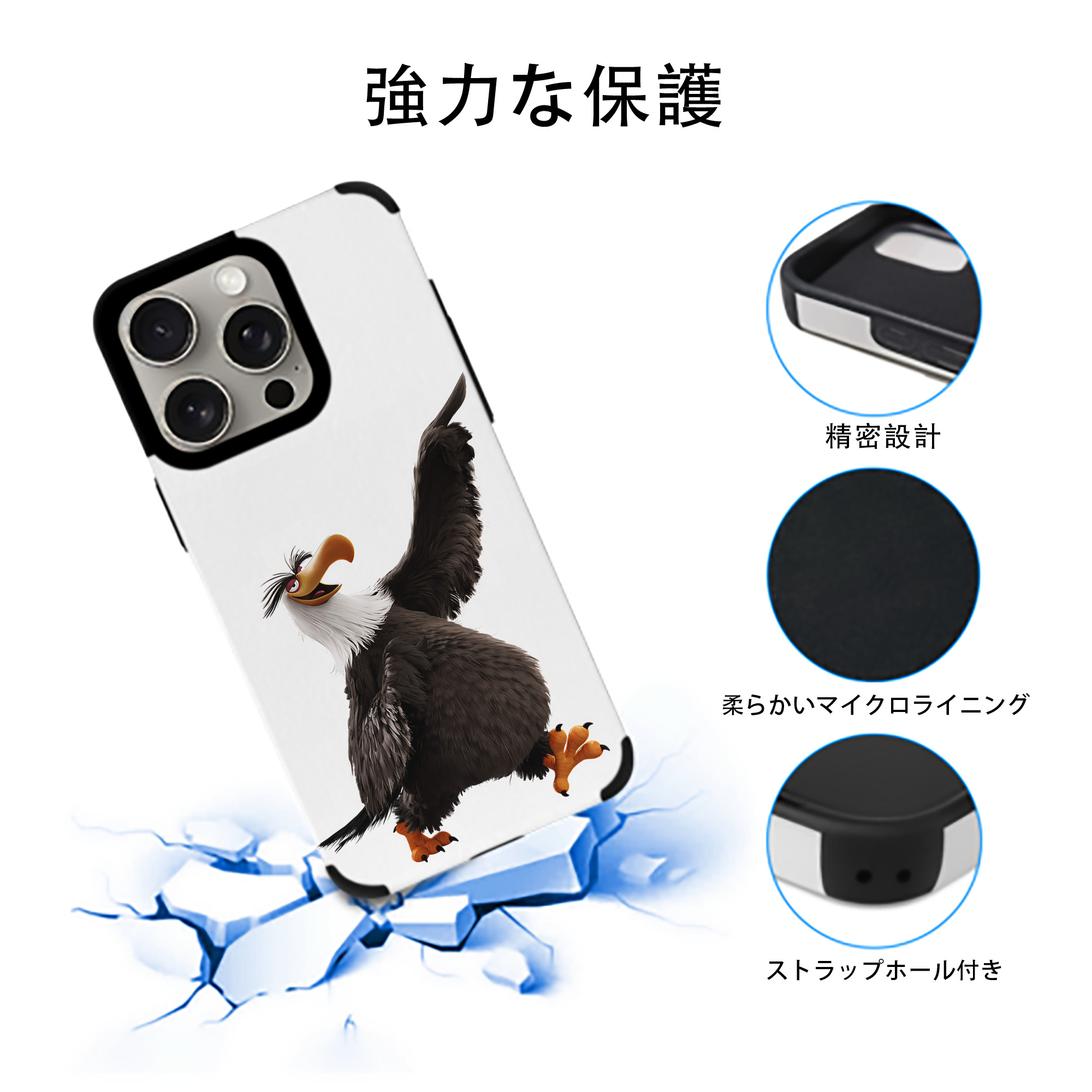Angry Birds アングリーバード 【iPhone15ProMax対応】 PUレザー スマホケース 耐衝撃＆黄変防止