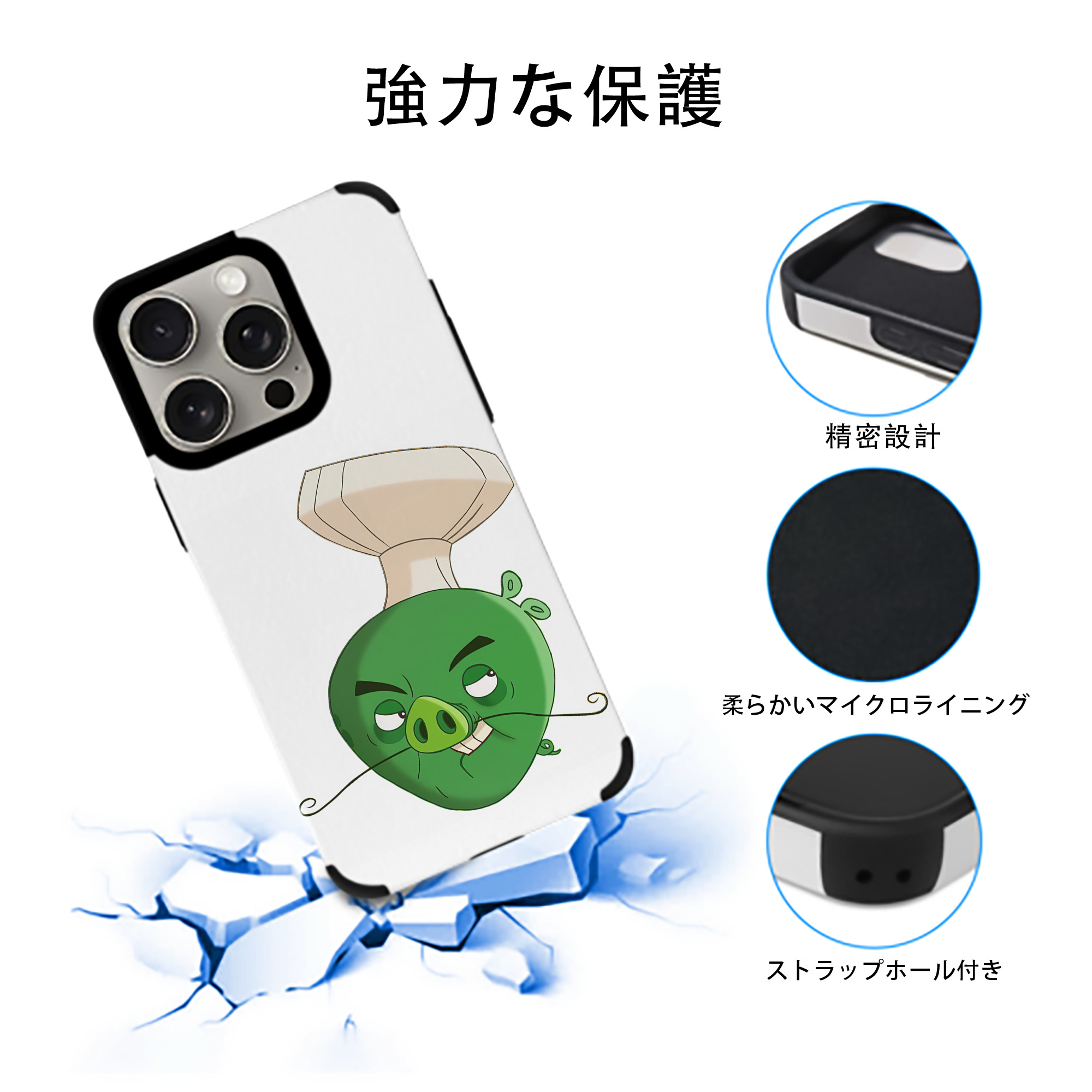 Angry Birds アングリーバード 【iPhone15ProMax対応】 PUレザー スマホケース 耐衝撃＆黄変防止