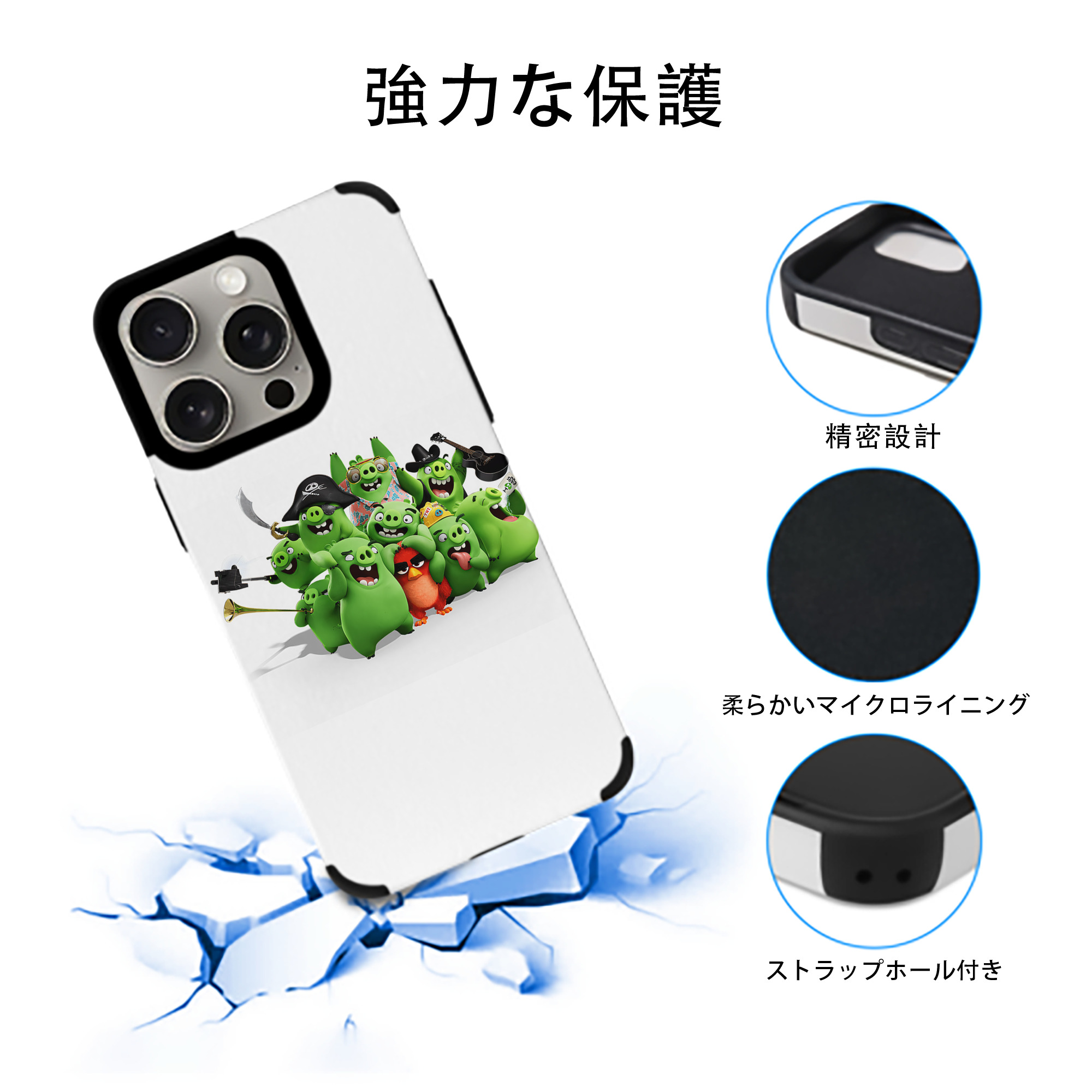 Angry Birds アングリーバード 【iPhone15ProMax対応】 PUレザー スマホケース 耐衝撃＆黄変防止