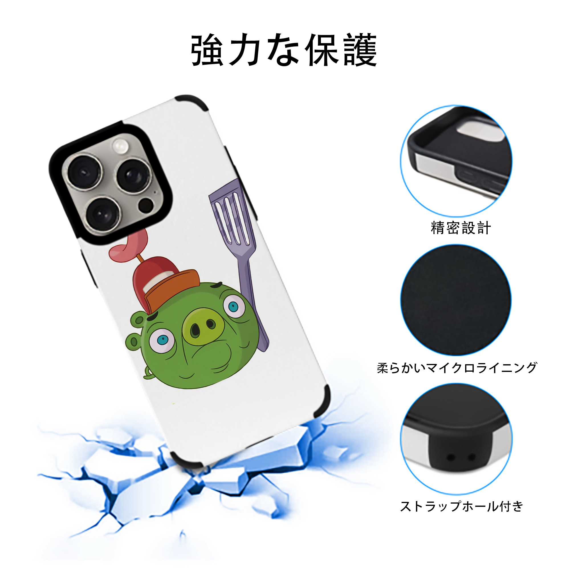 Angry Birds アングリーバード 【iPhone15ProMax対応】 PUレザー スマホケース 耐衝撃＆黄変防止
