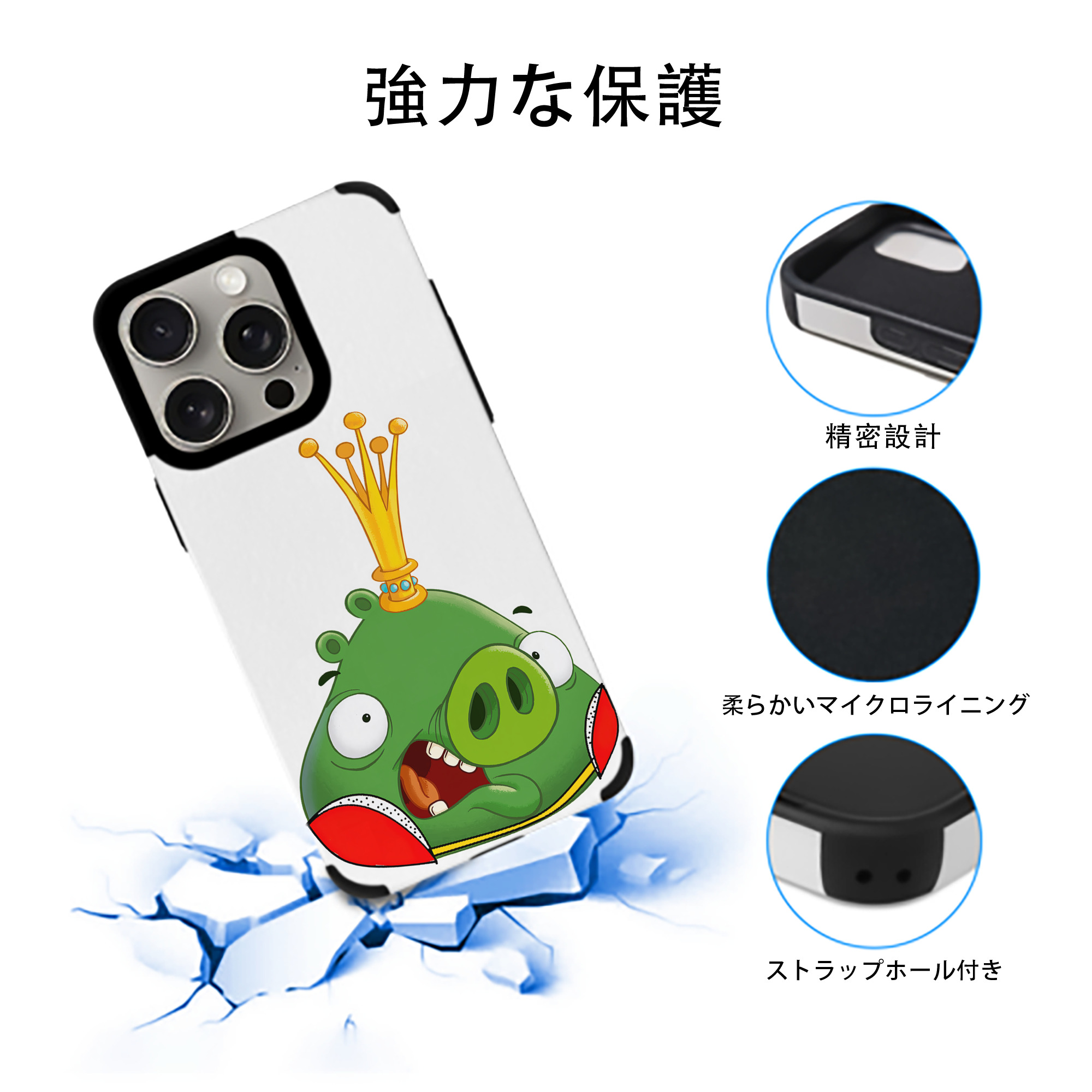 Angry Birds アングリーバード 【iPhone15ProMax対応】 PUレザー スマホケース 耐衝撃＆黄変防止