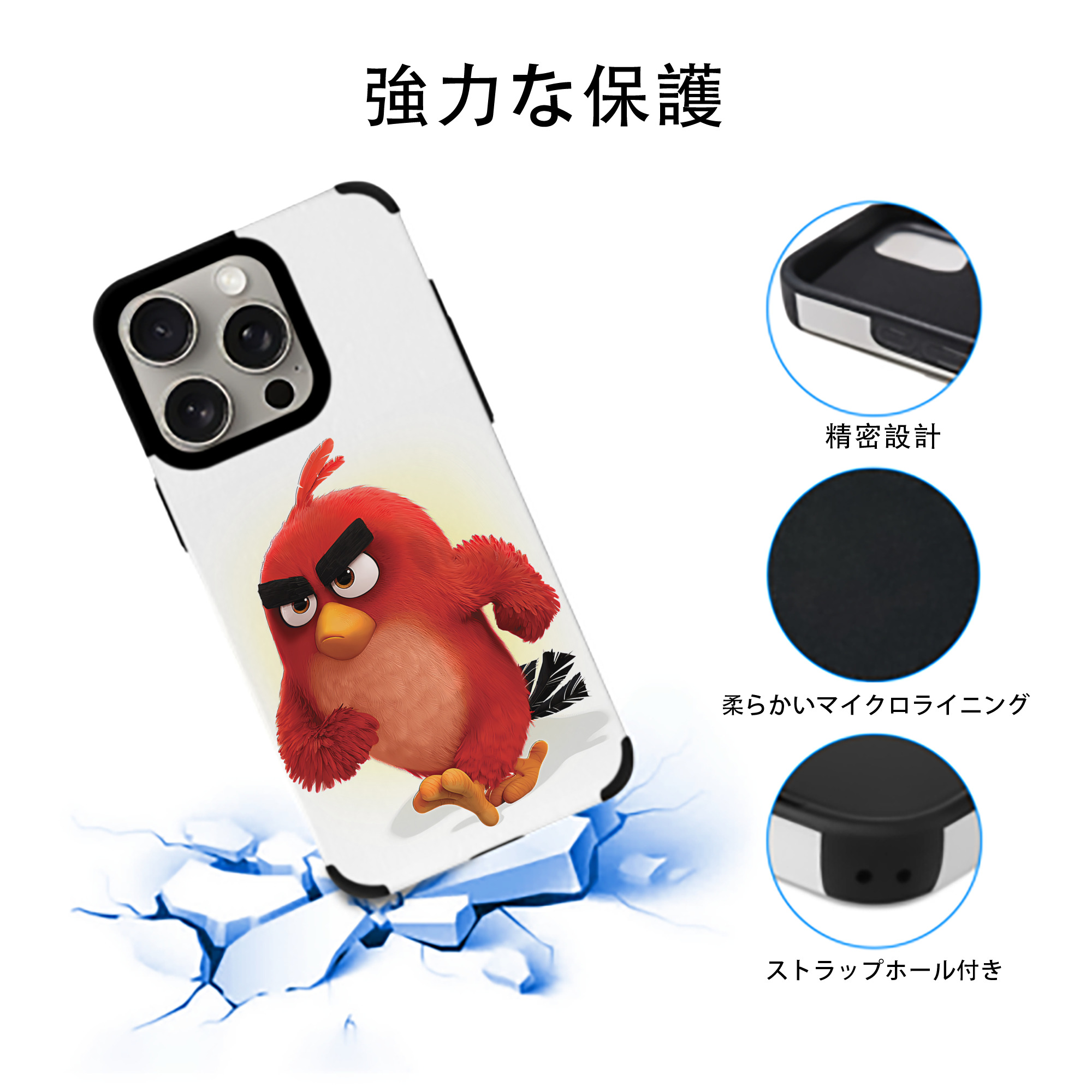 Angry Birds アングリーバード 【iPhone15ProMax対応】 PUレザー スマホケース 耐衝撃＆黄変防止