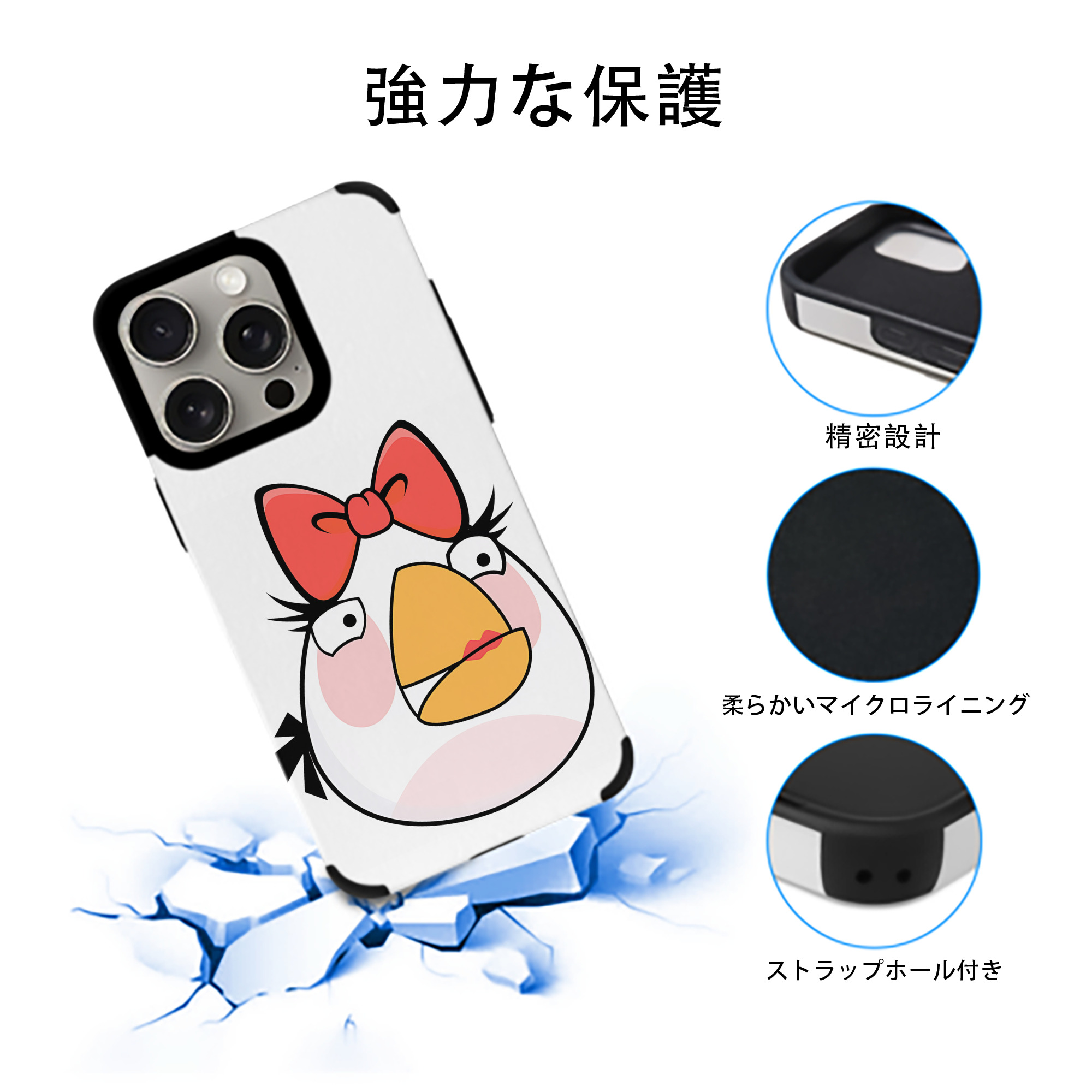 Angry Birds アングリーバード 【iPhone15ProMax対応】 PUレザー スマホケース 耐衝撃＆黄変防止