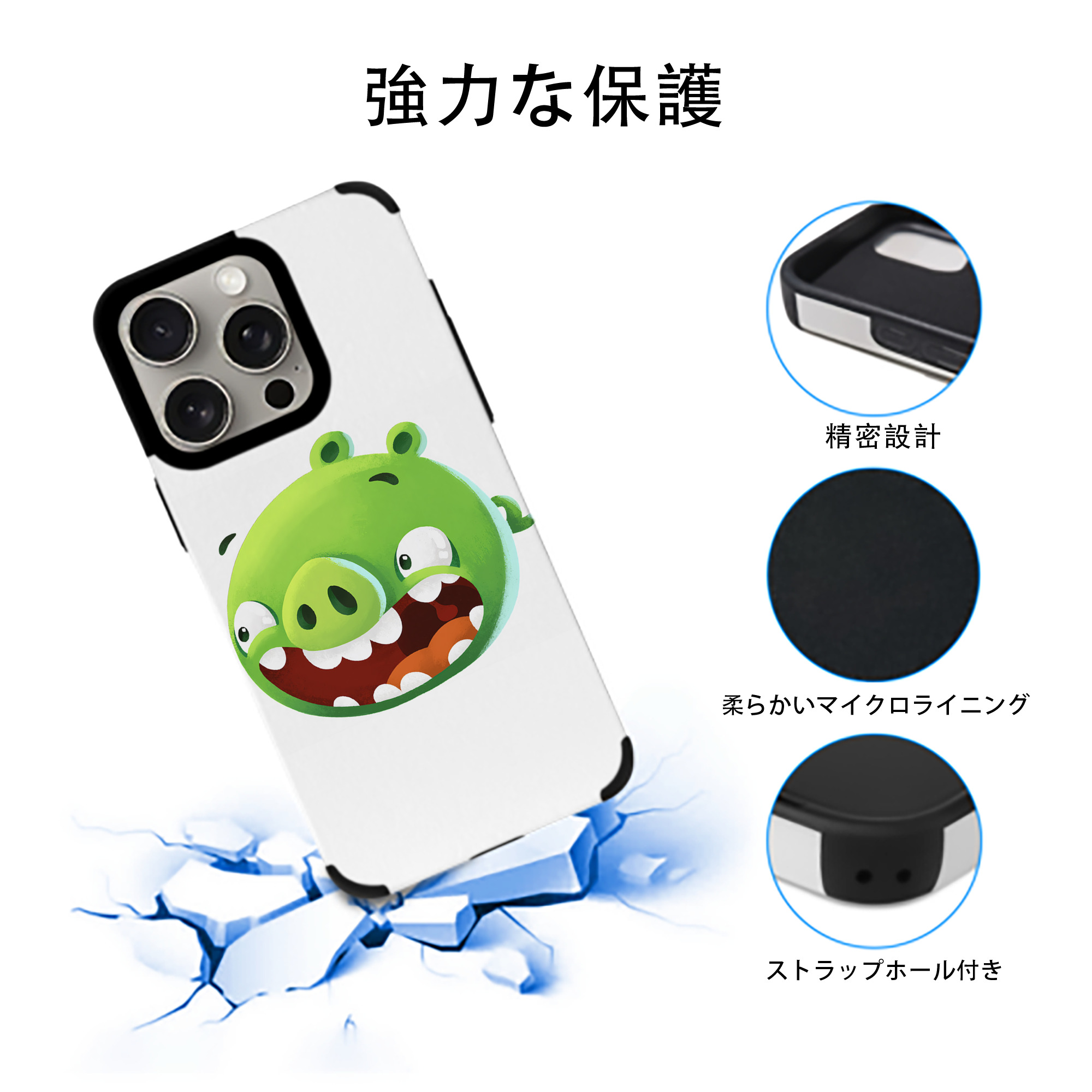 Angry Birds アングリーバード 【iPhone15ProMax対応】 PUレザー スマホケース 耐衝撃＆黄変防止